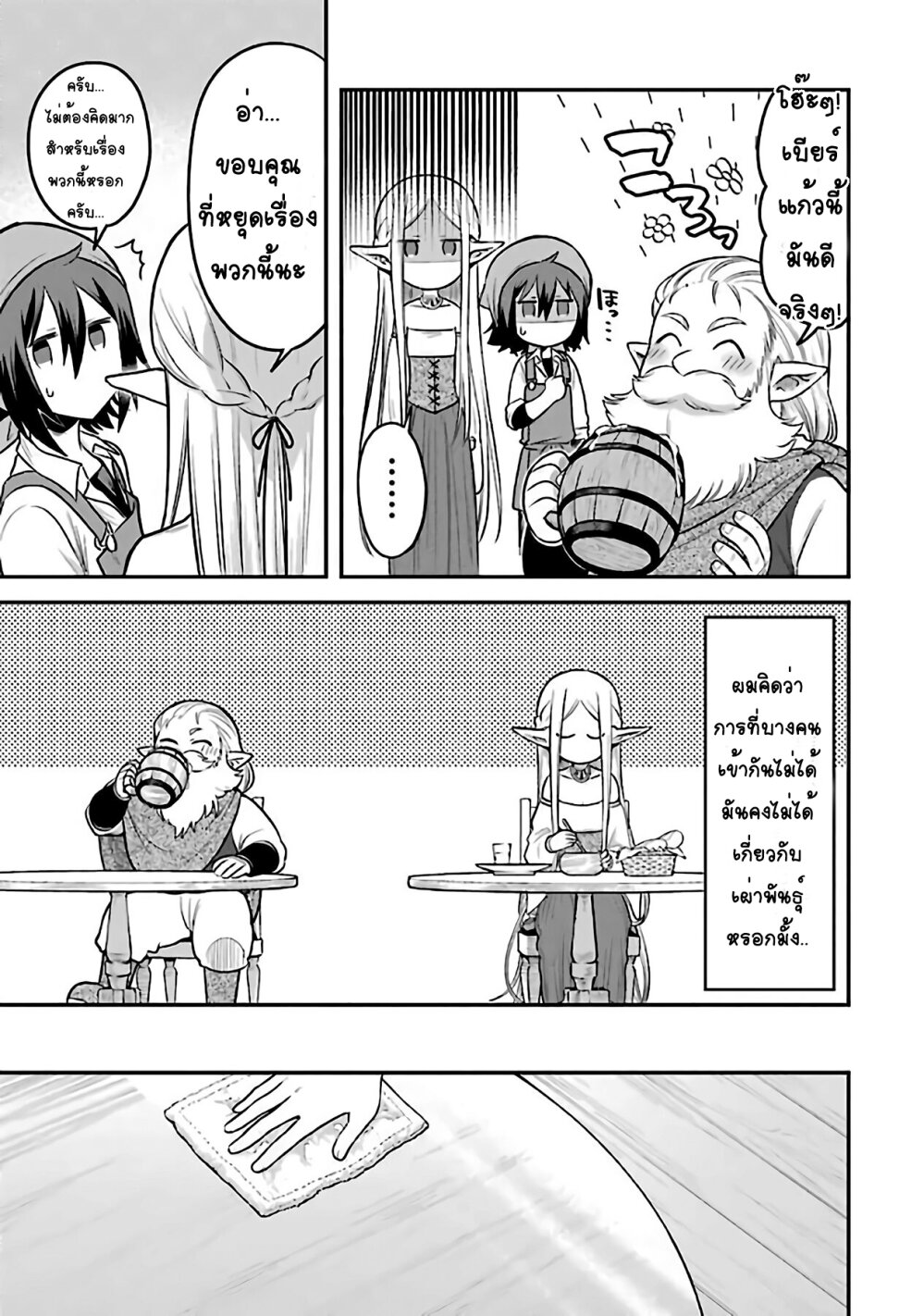 manga-sugoi.com