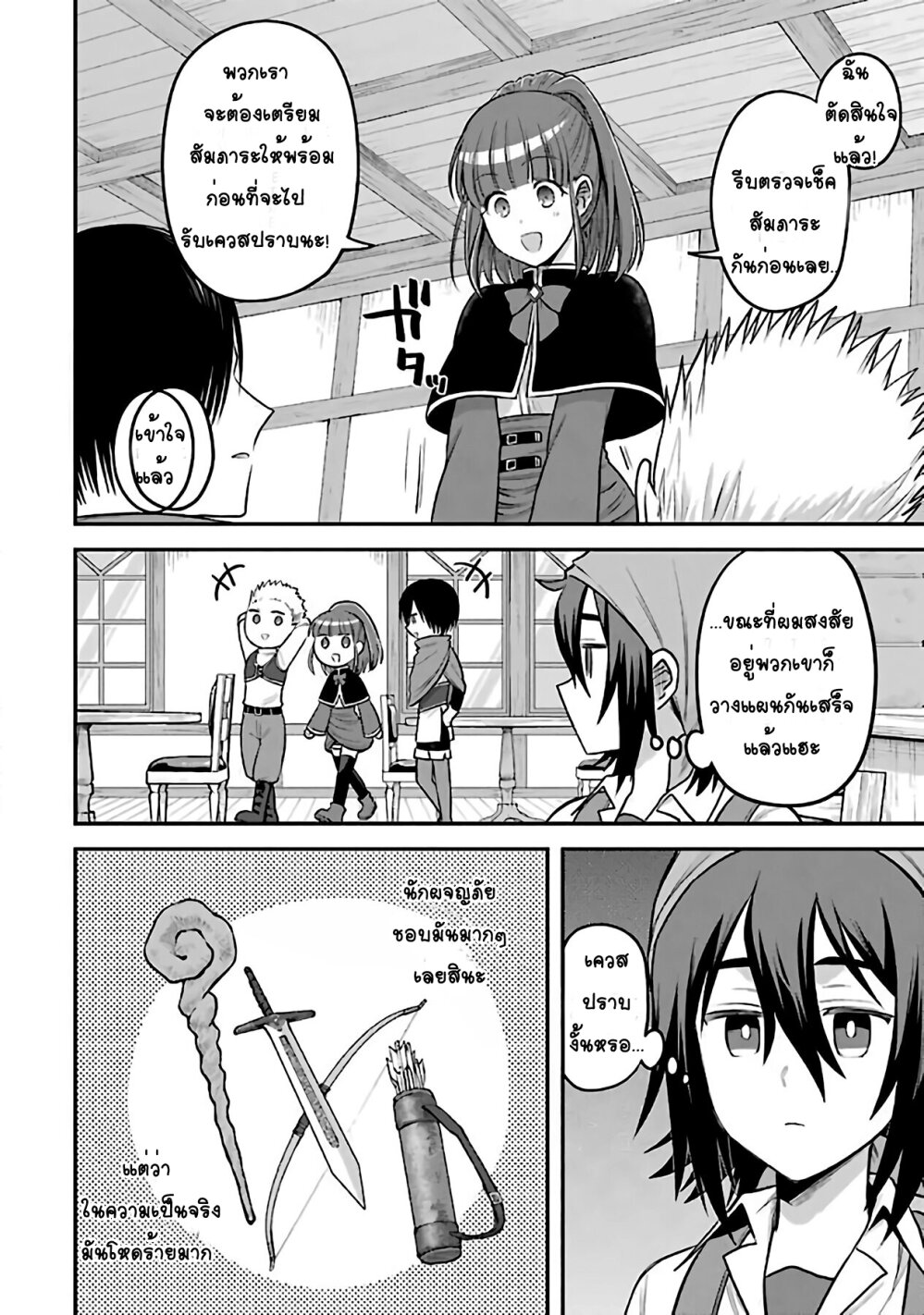 manga-sugoi.com