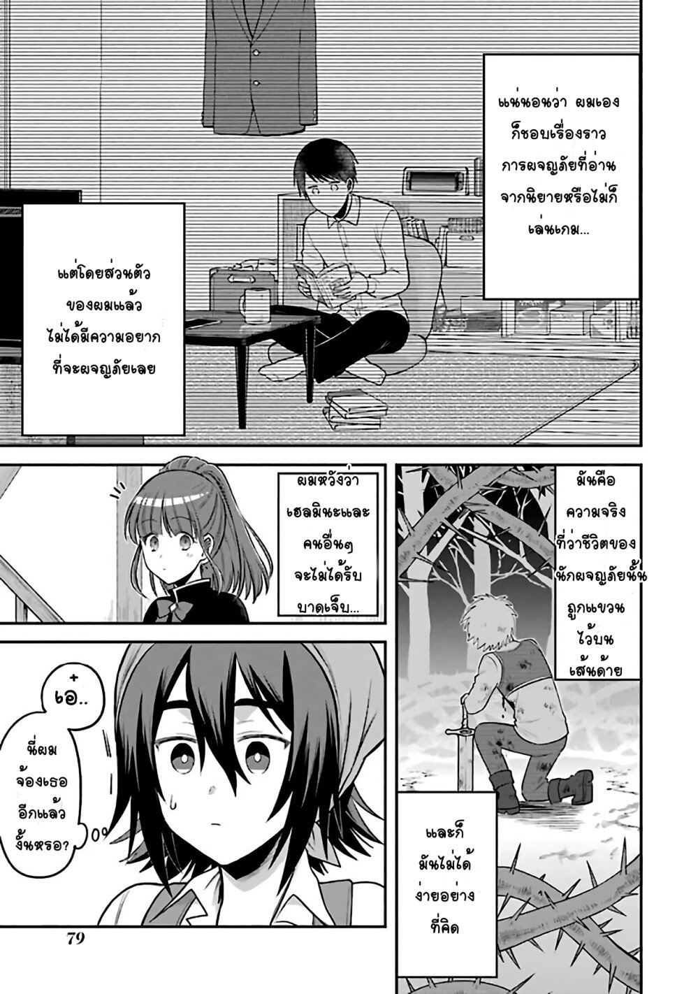 manga-sugoi.com
