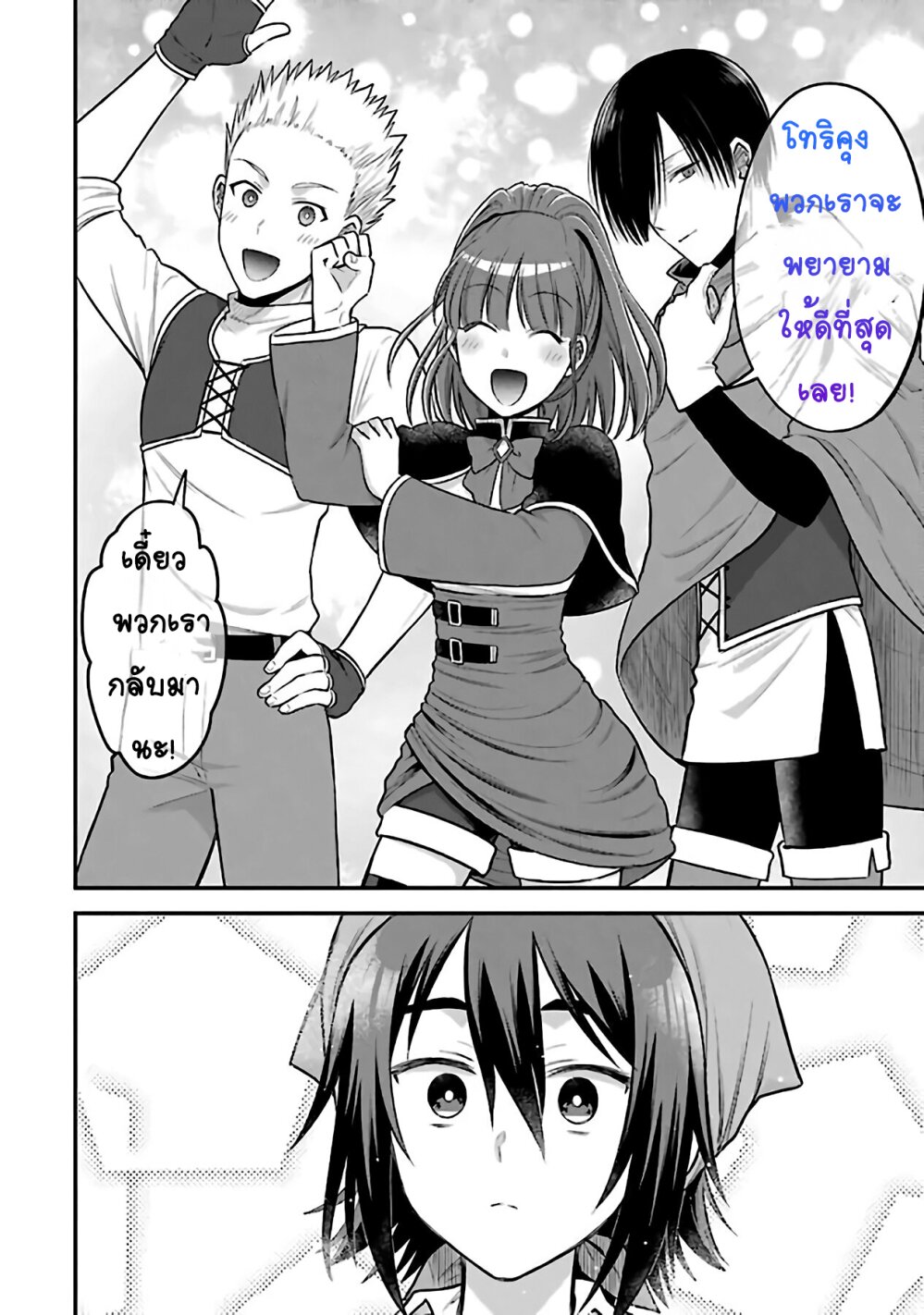 manga-sugoi.com
