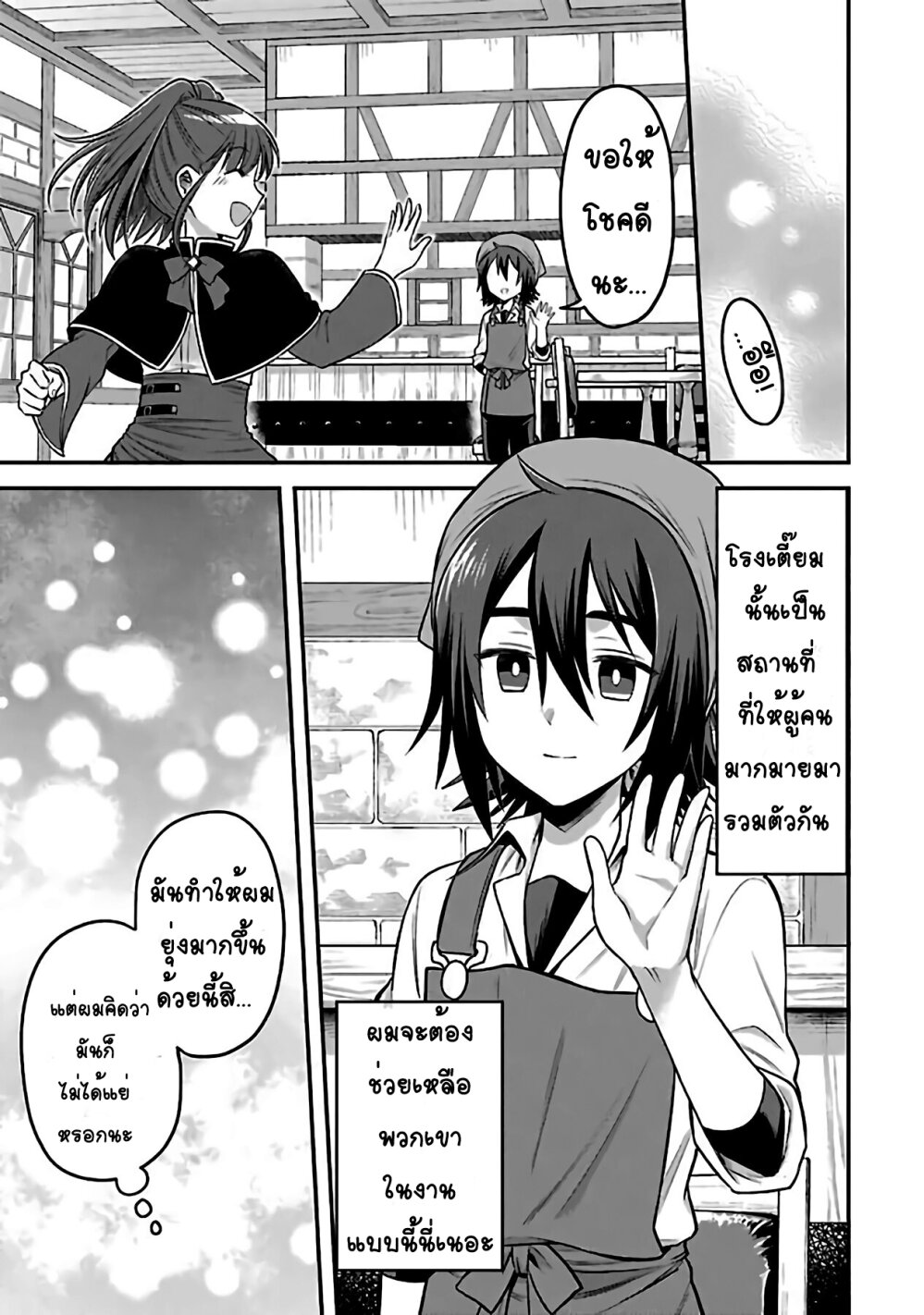 manga-sugoi.com