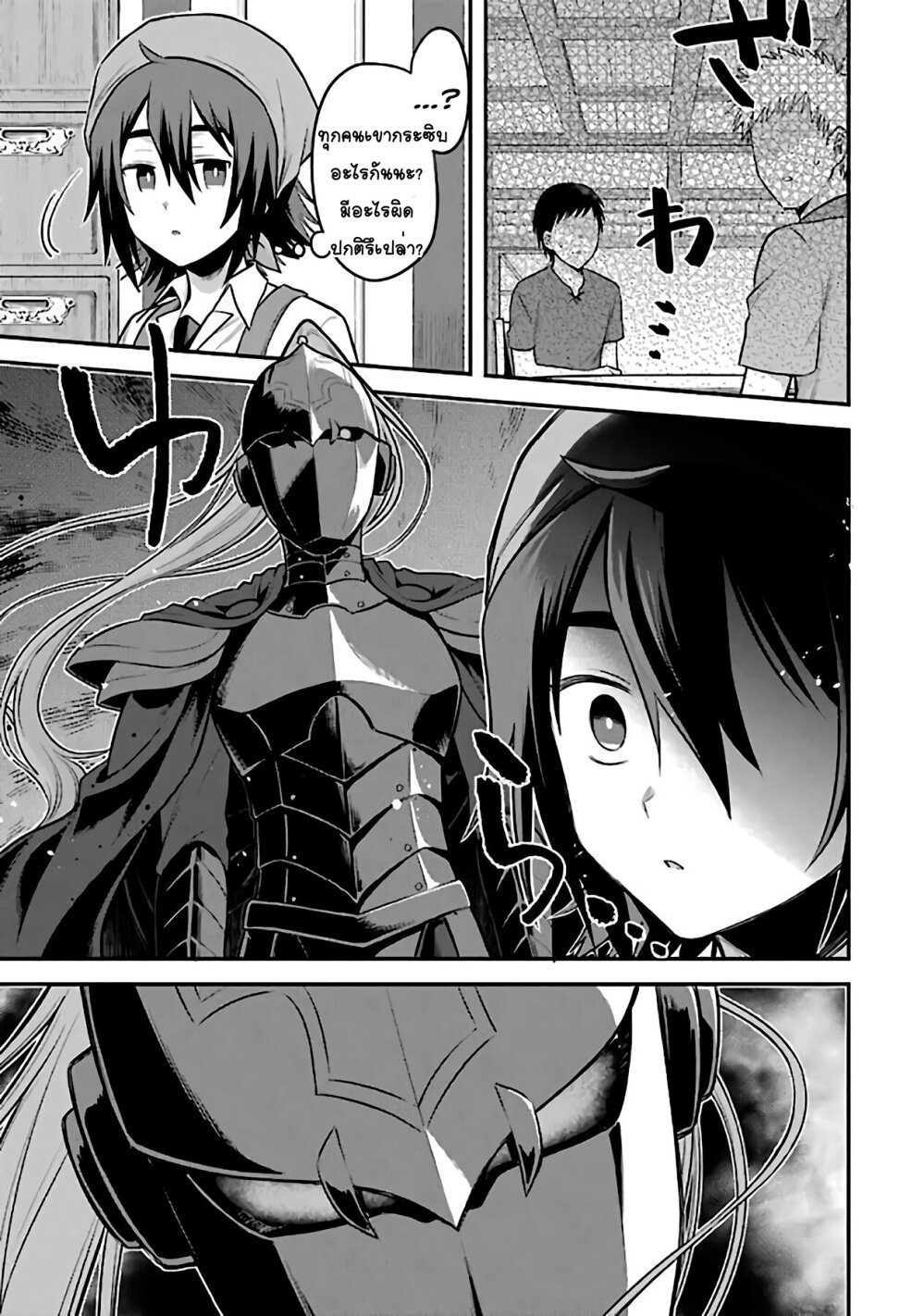 manga-sugoi.com