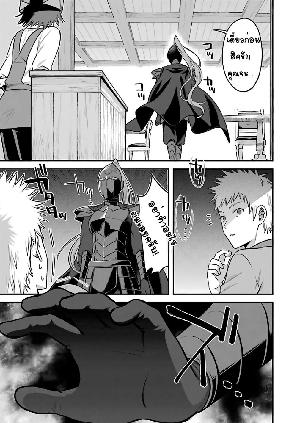 manga-sugoi.com