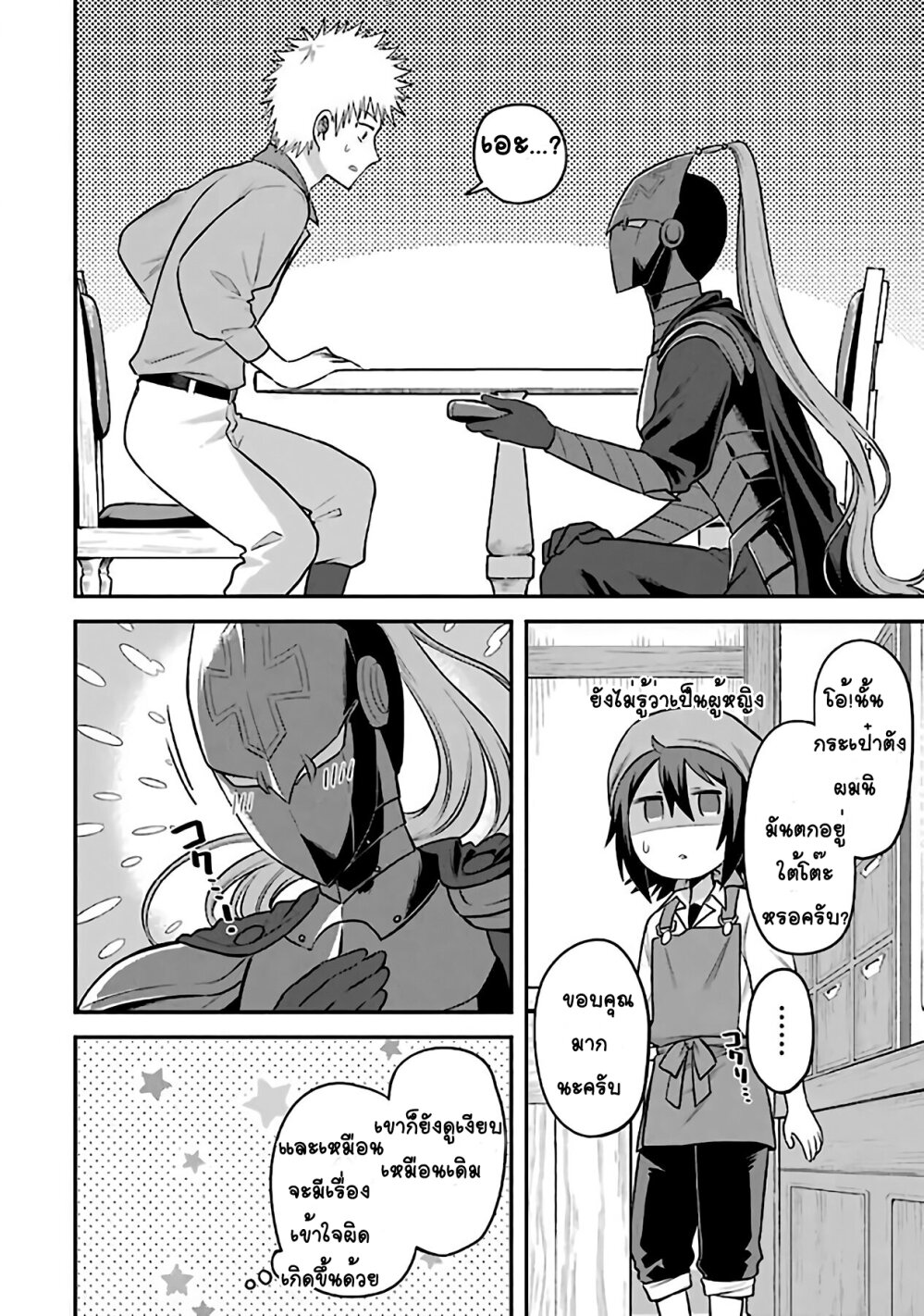 manga-sugoi.com