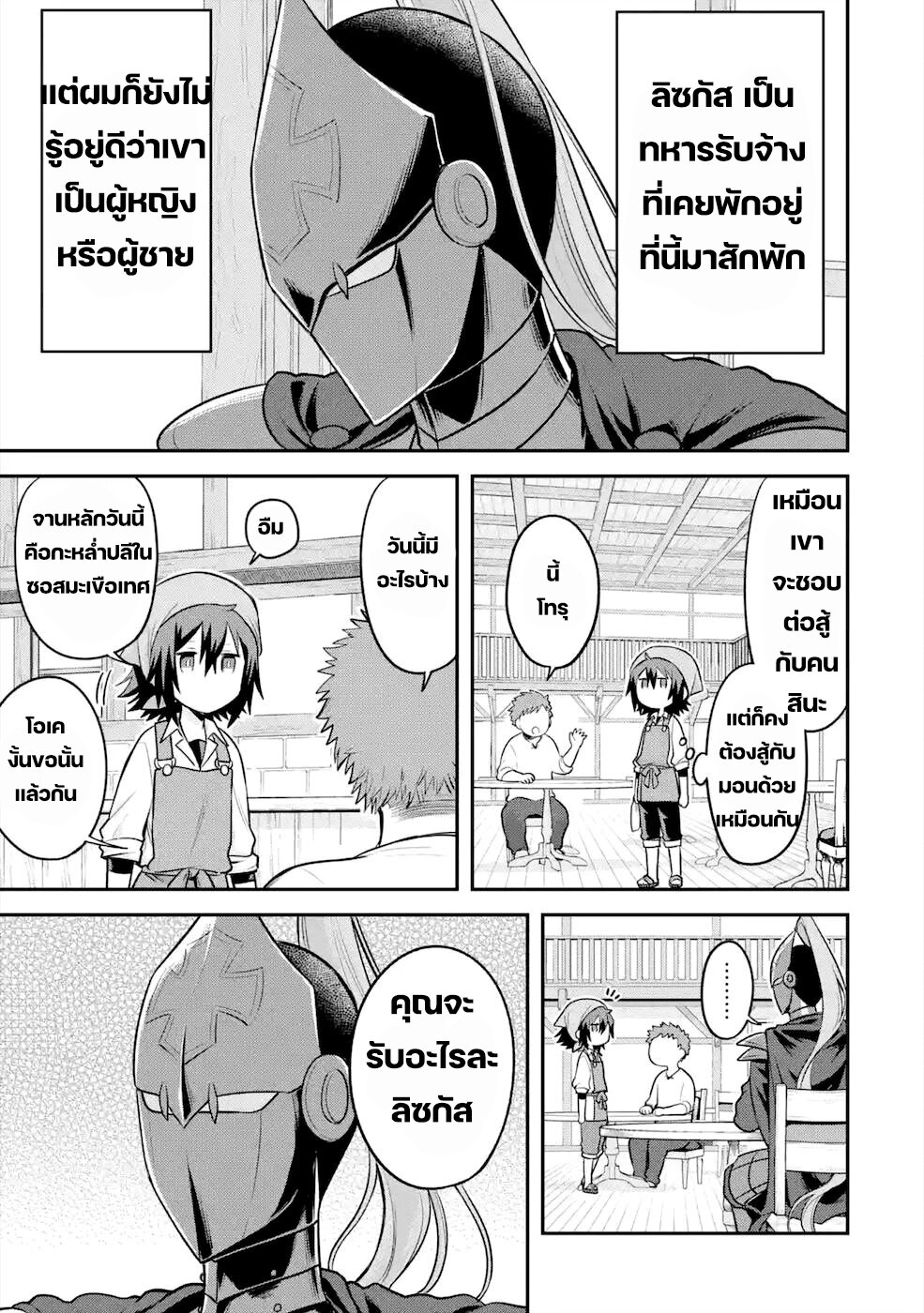 manga-sugoi.com