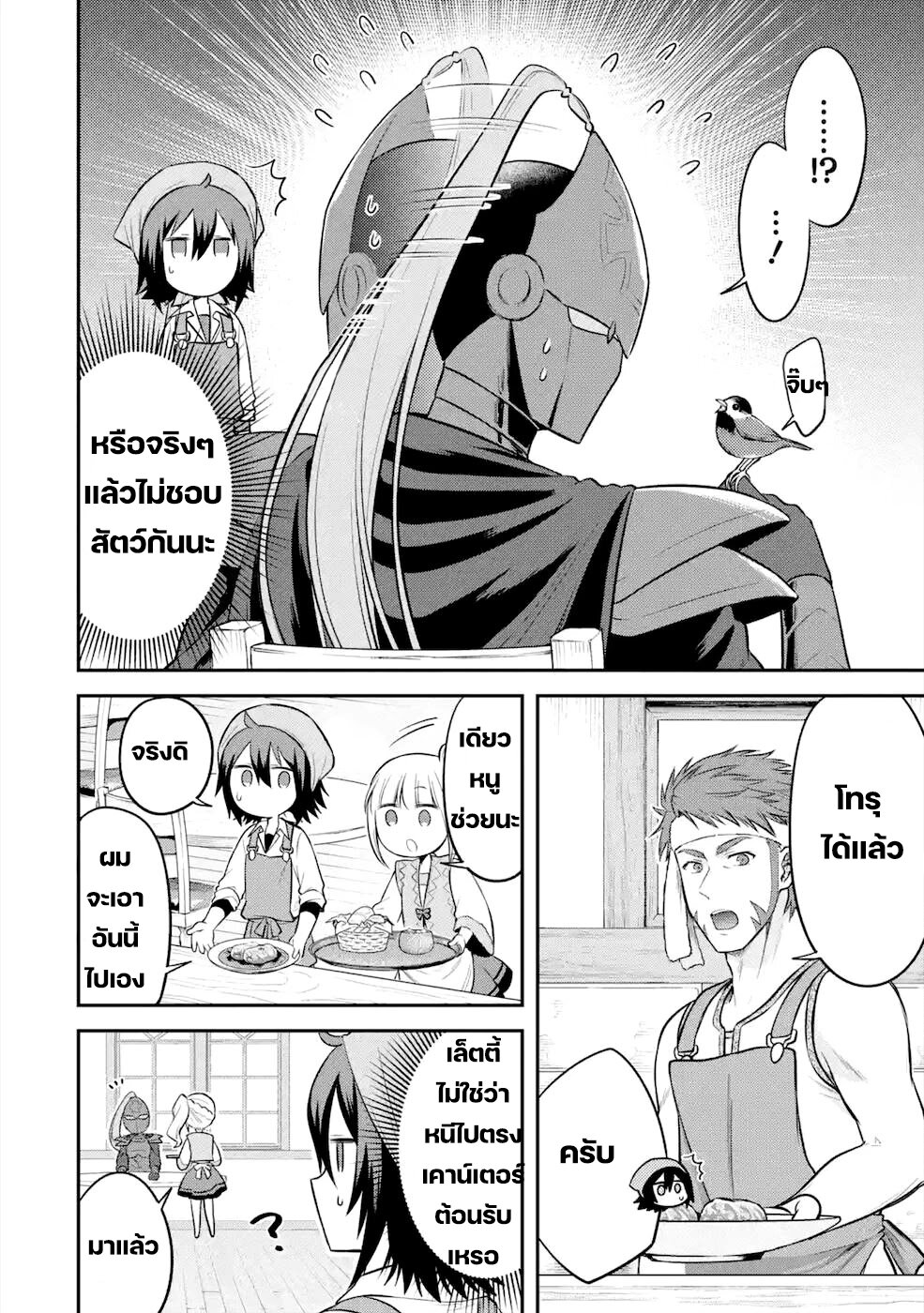 manga-sugoi.com