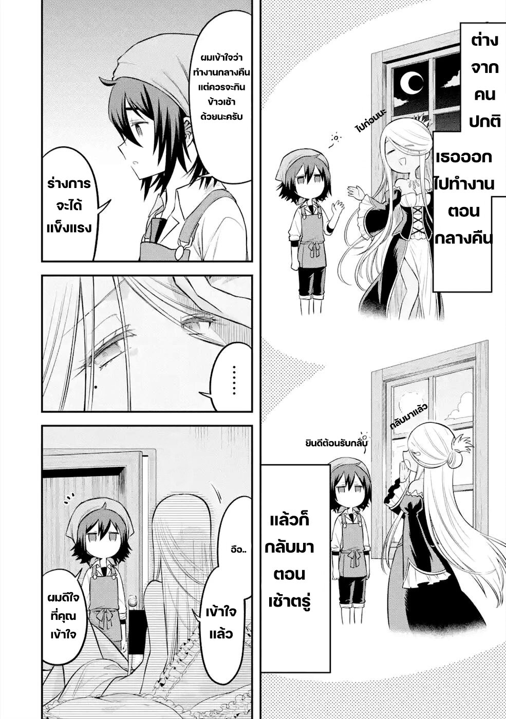manga-sugoi.com