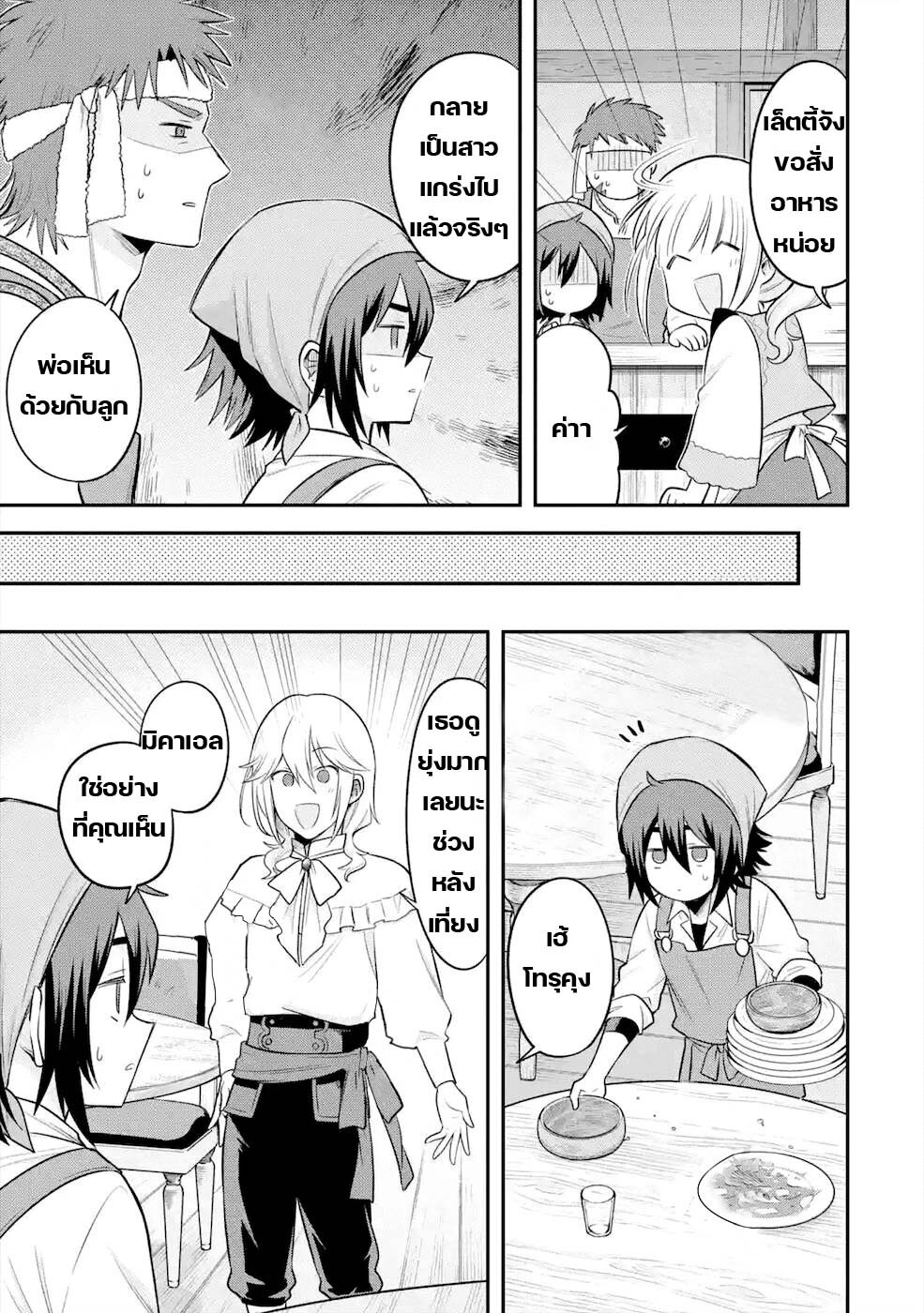 manga-sugoi.com