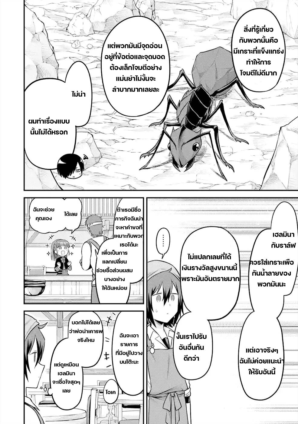 manga-sugoi.com
