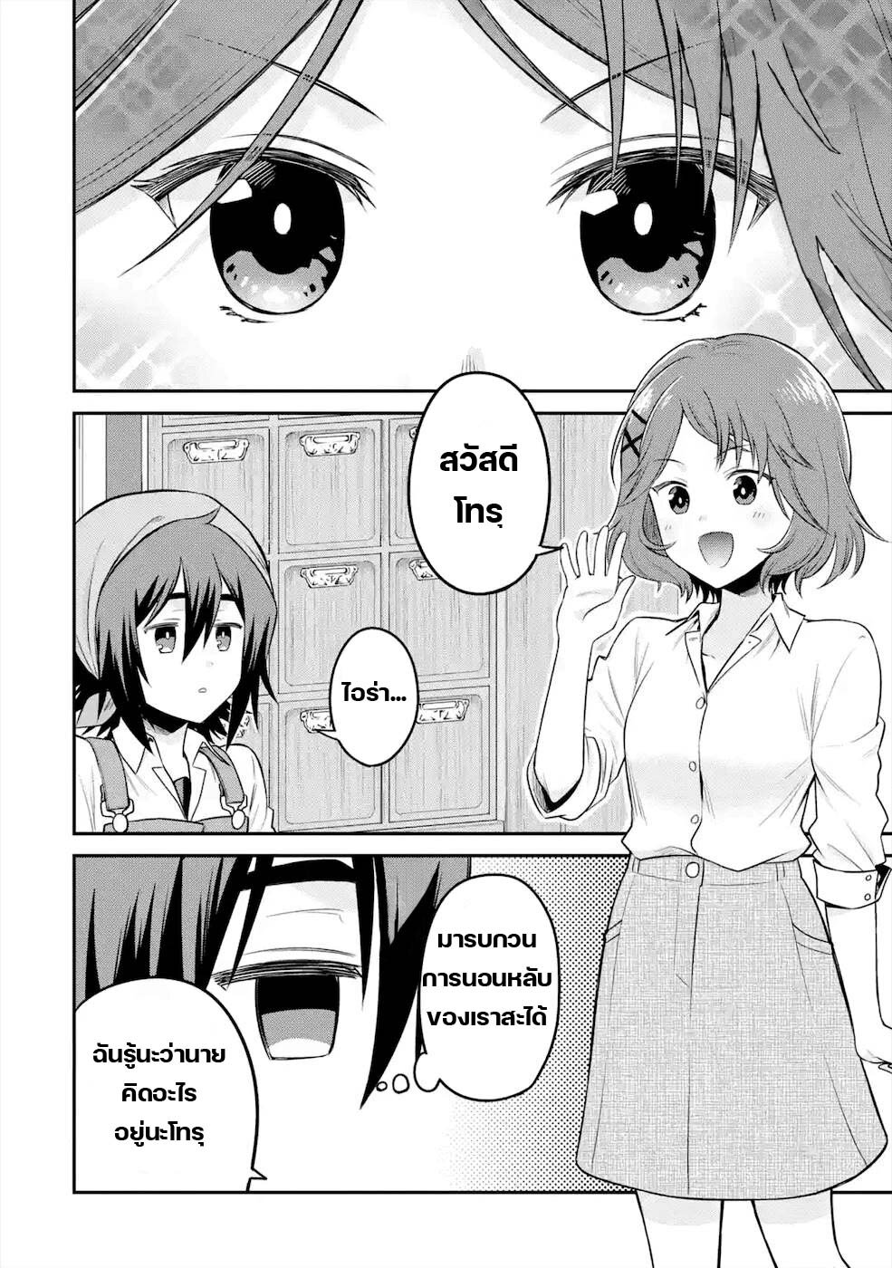 manga-sugoi.com