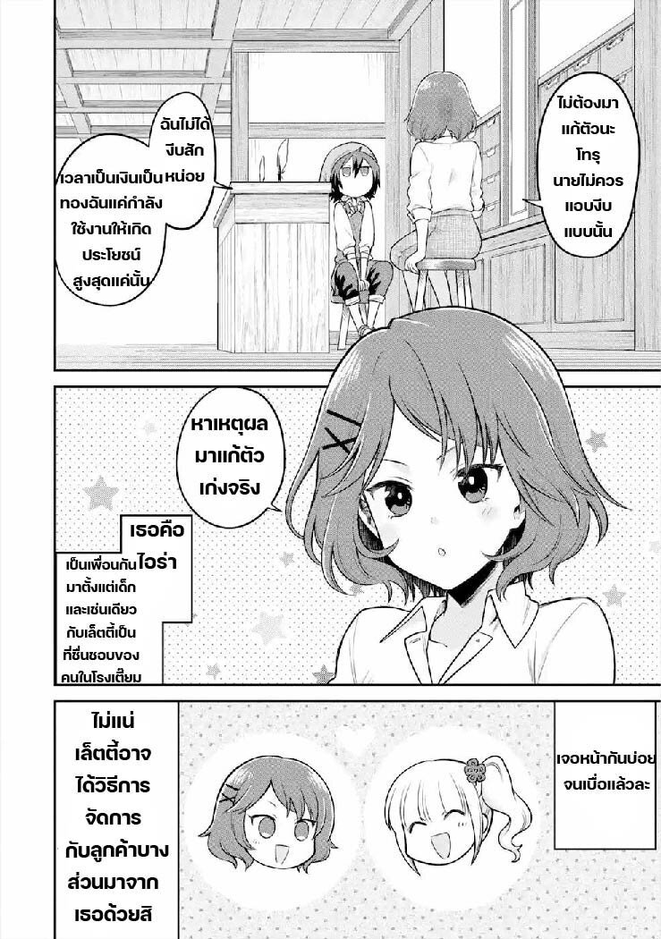 manga-sugoi.com