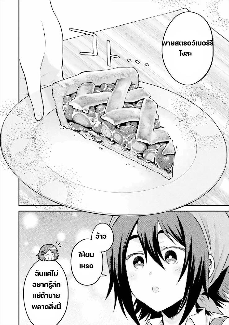 manga-sugoi.com