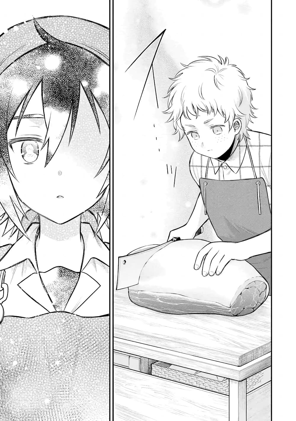 manga-sugoi.com