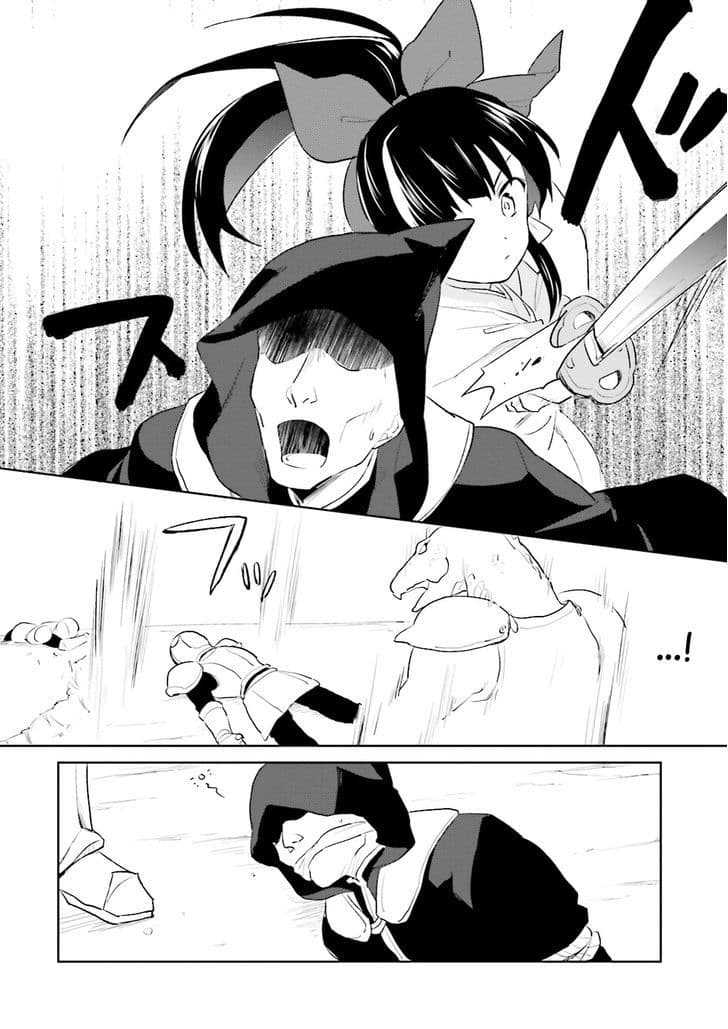 manga-sugoi.com