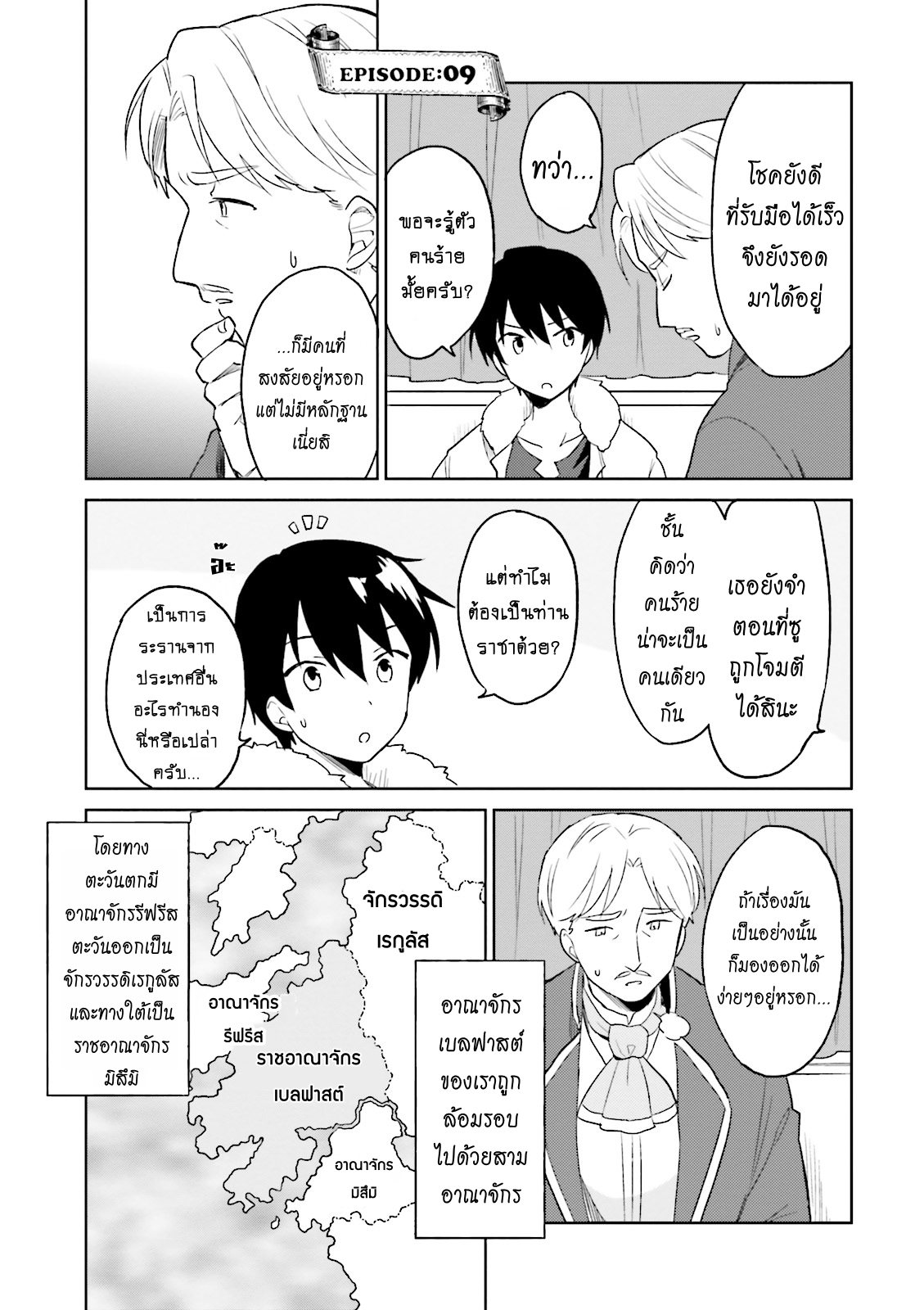 manga-sugoi.com