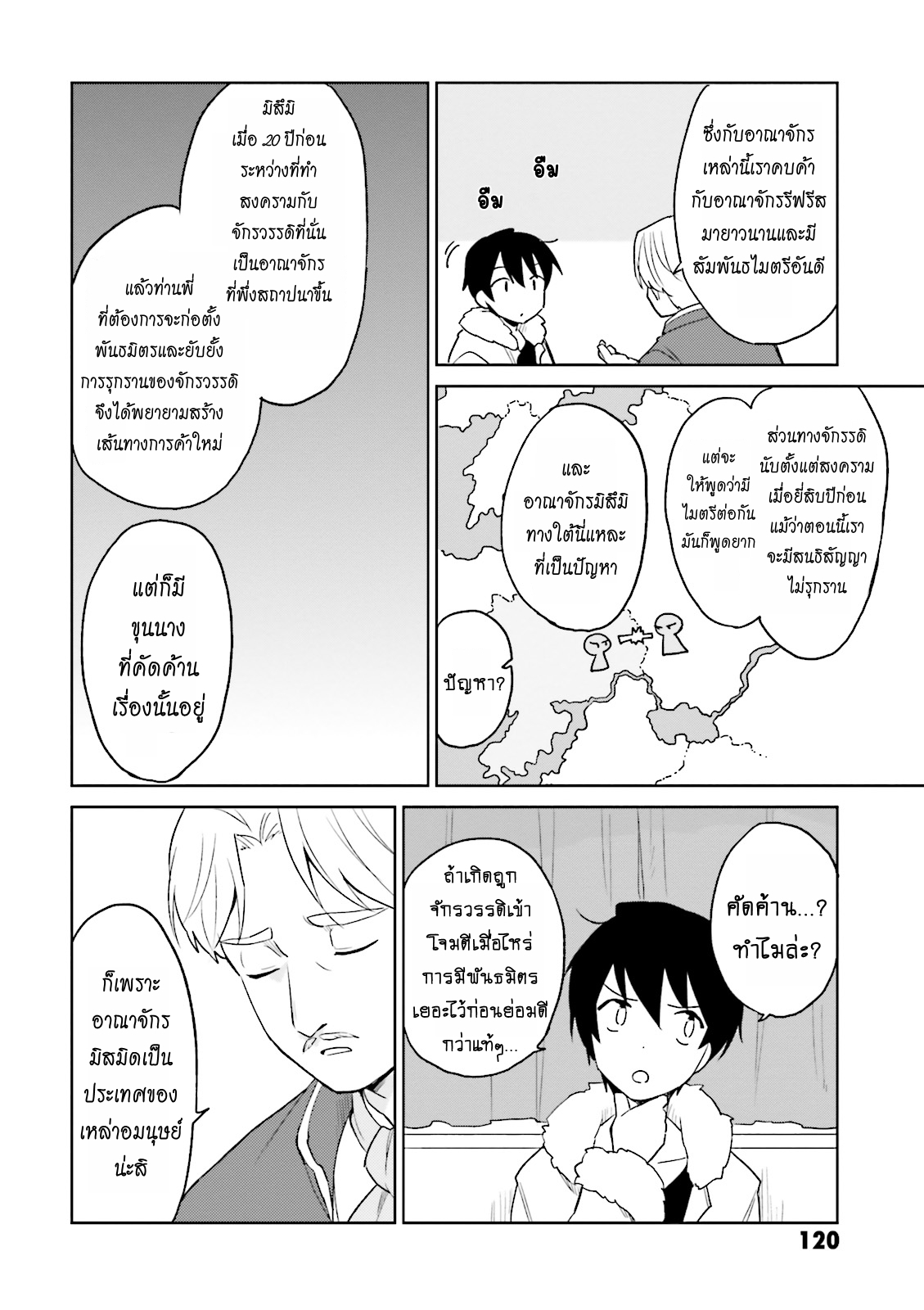 manga-sugoi.com