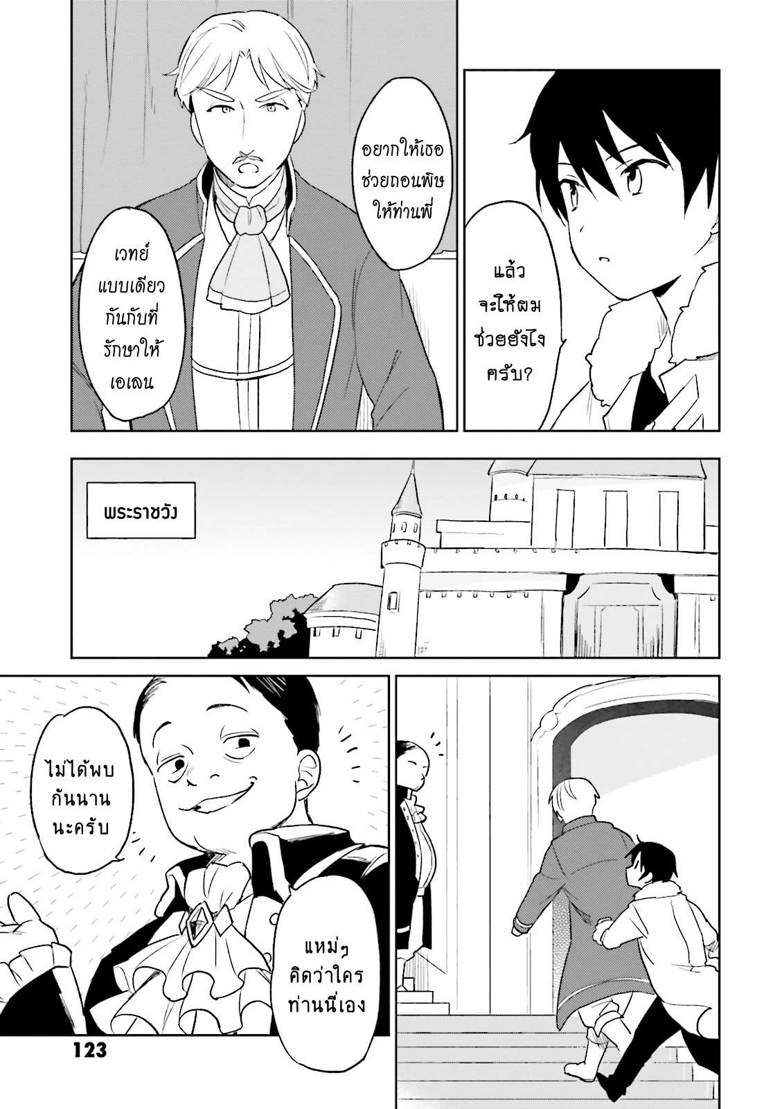 manga-sugoi.com