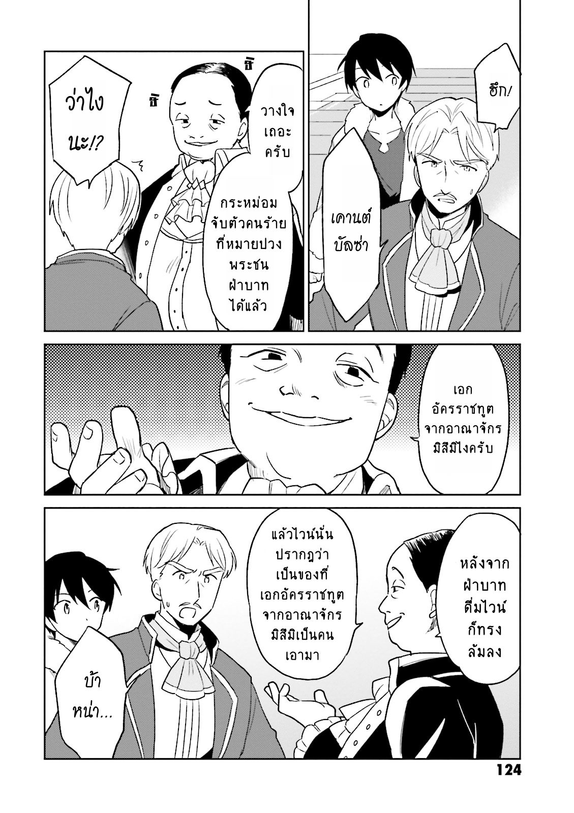 manga-sugoi.com
