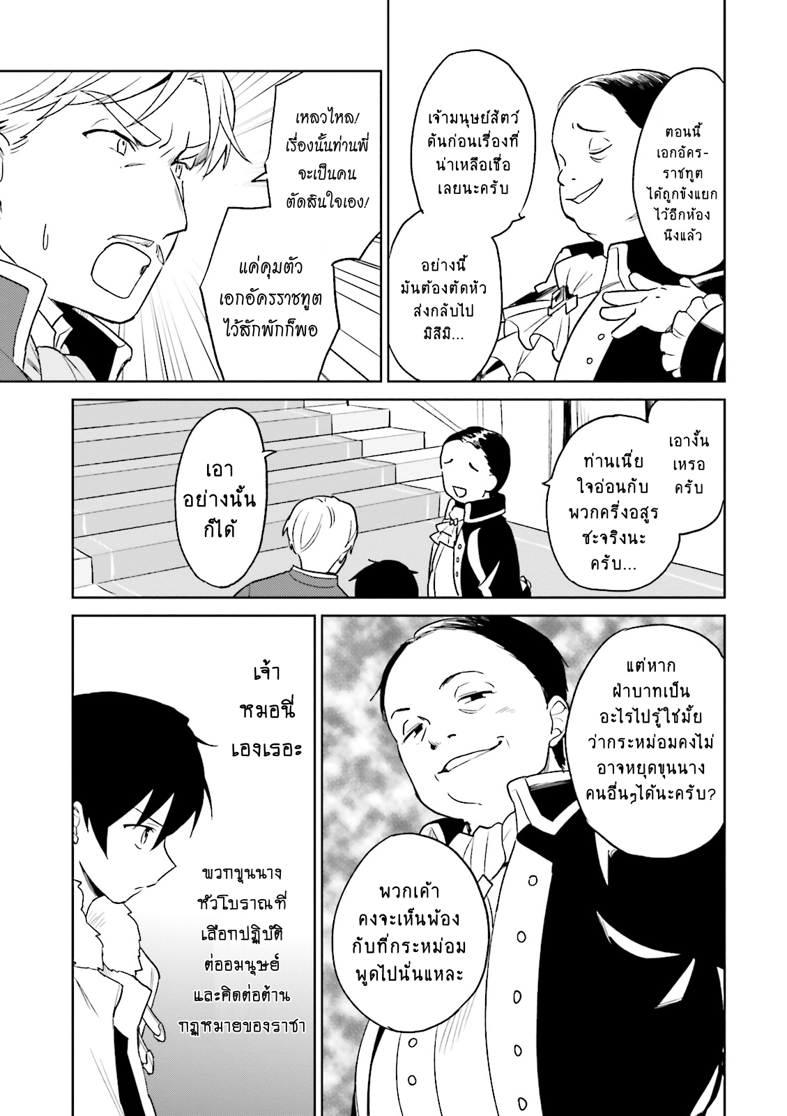 manga-sugoi.com
