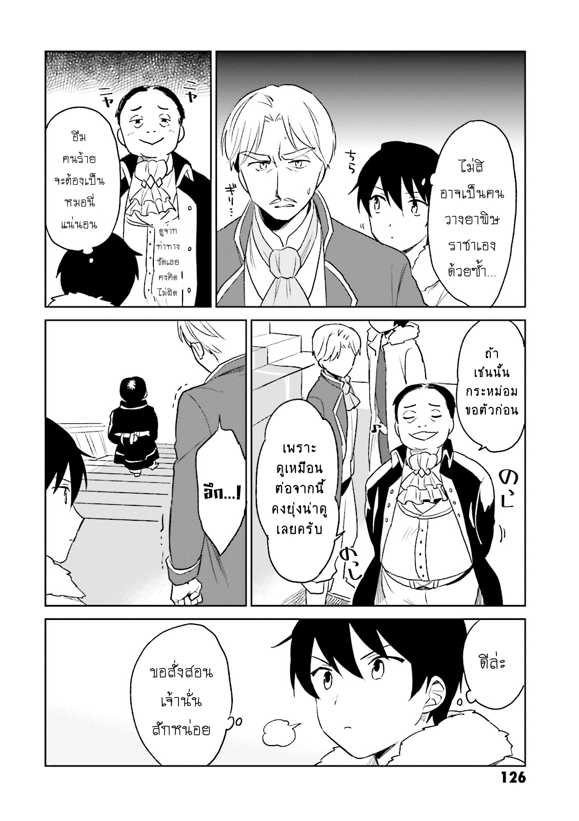 manga-sugoi.com