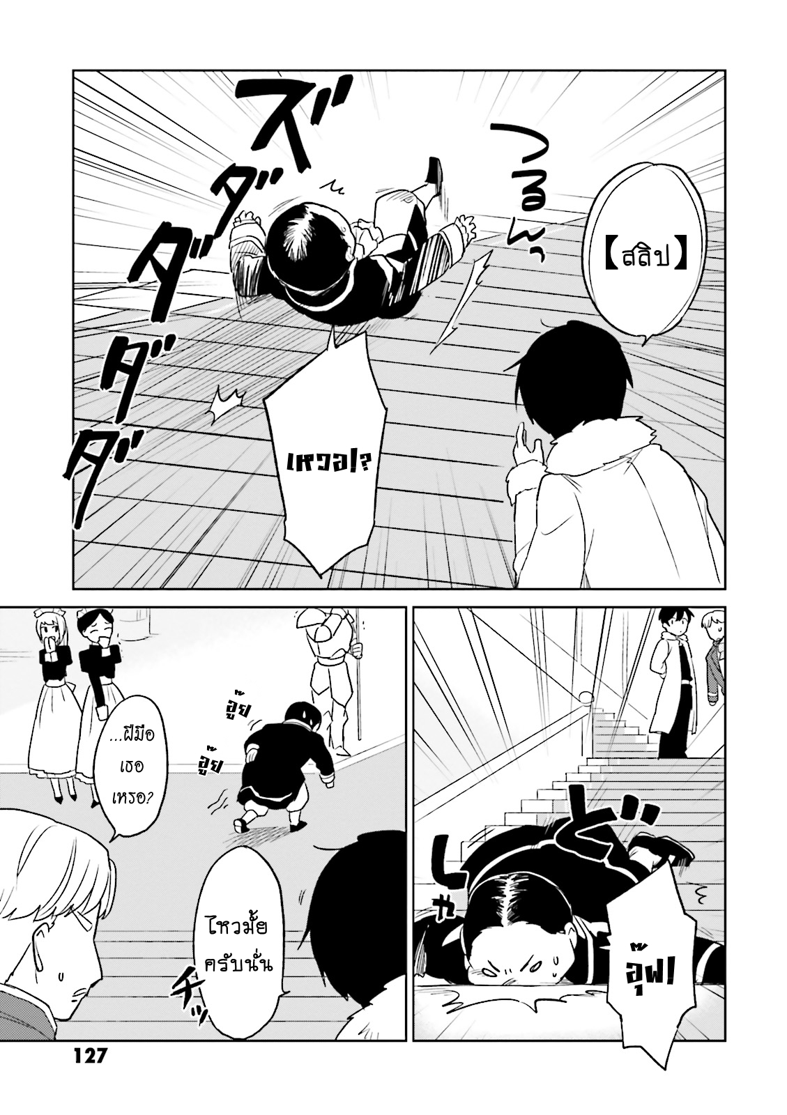 manga-sugoi.com