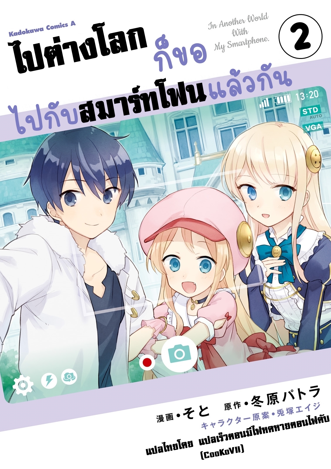 manga-sugoi.com