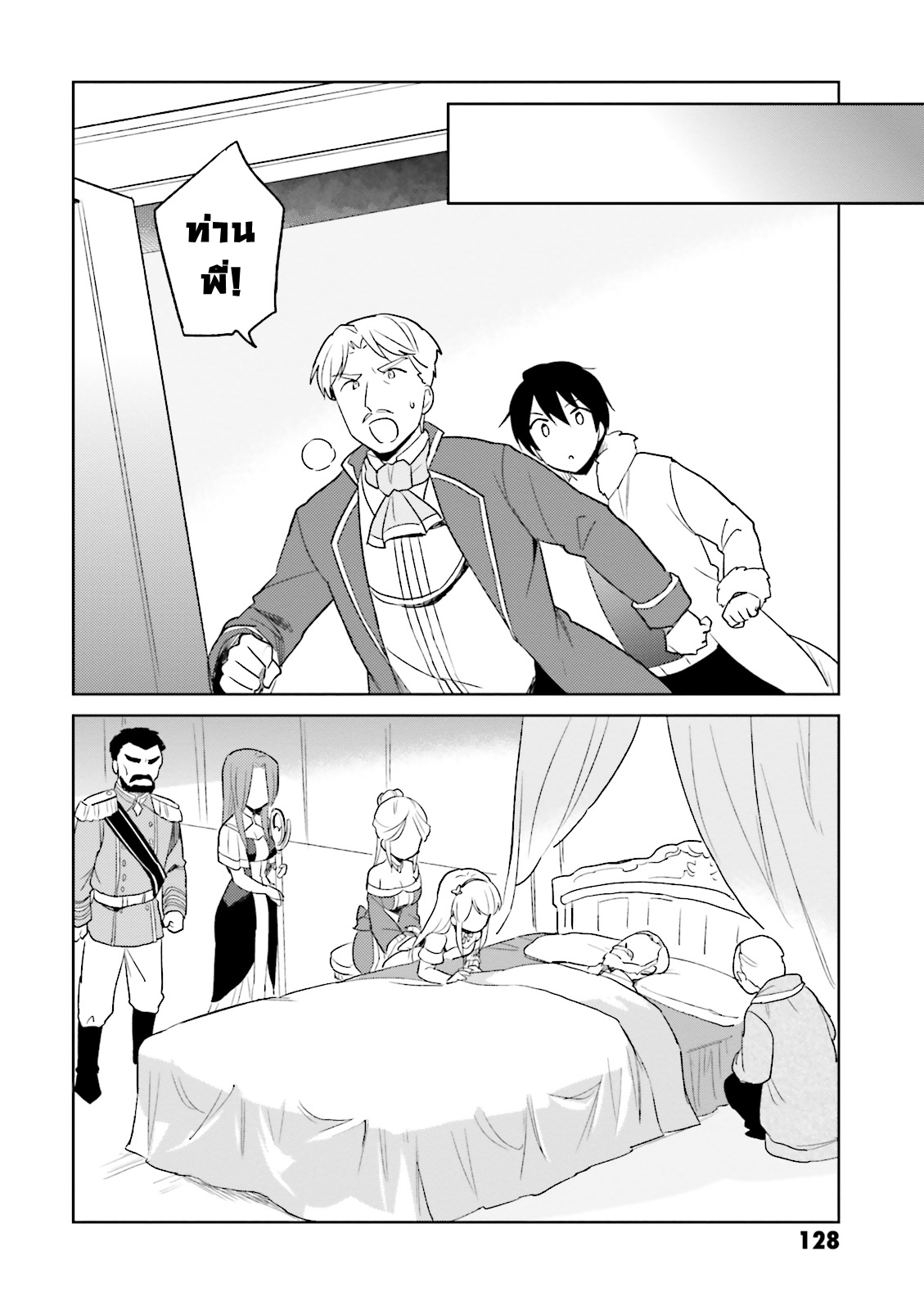 manga-sugoi.com