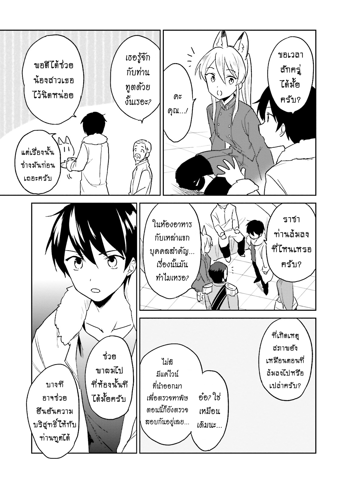 manga-sugoi.com