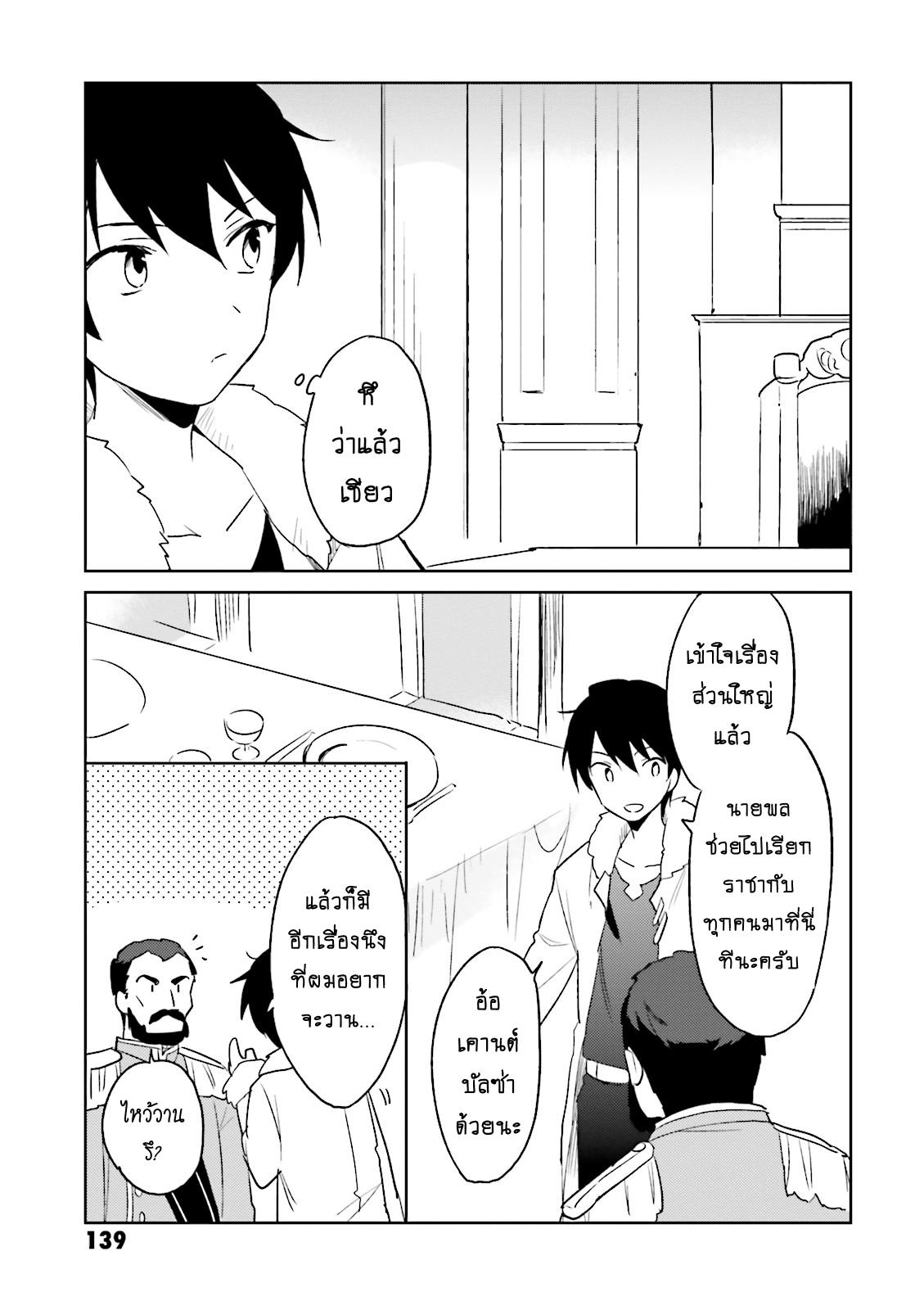 manga-sugoi.com