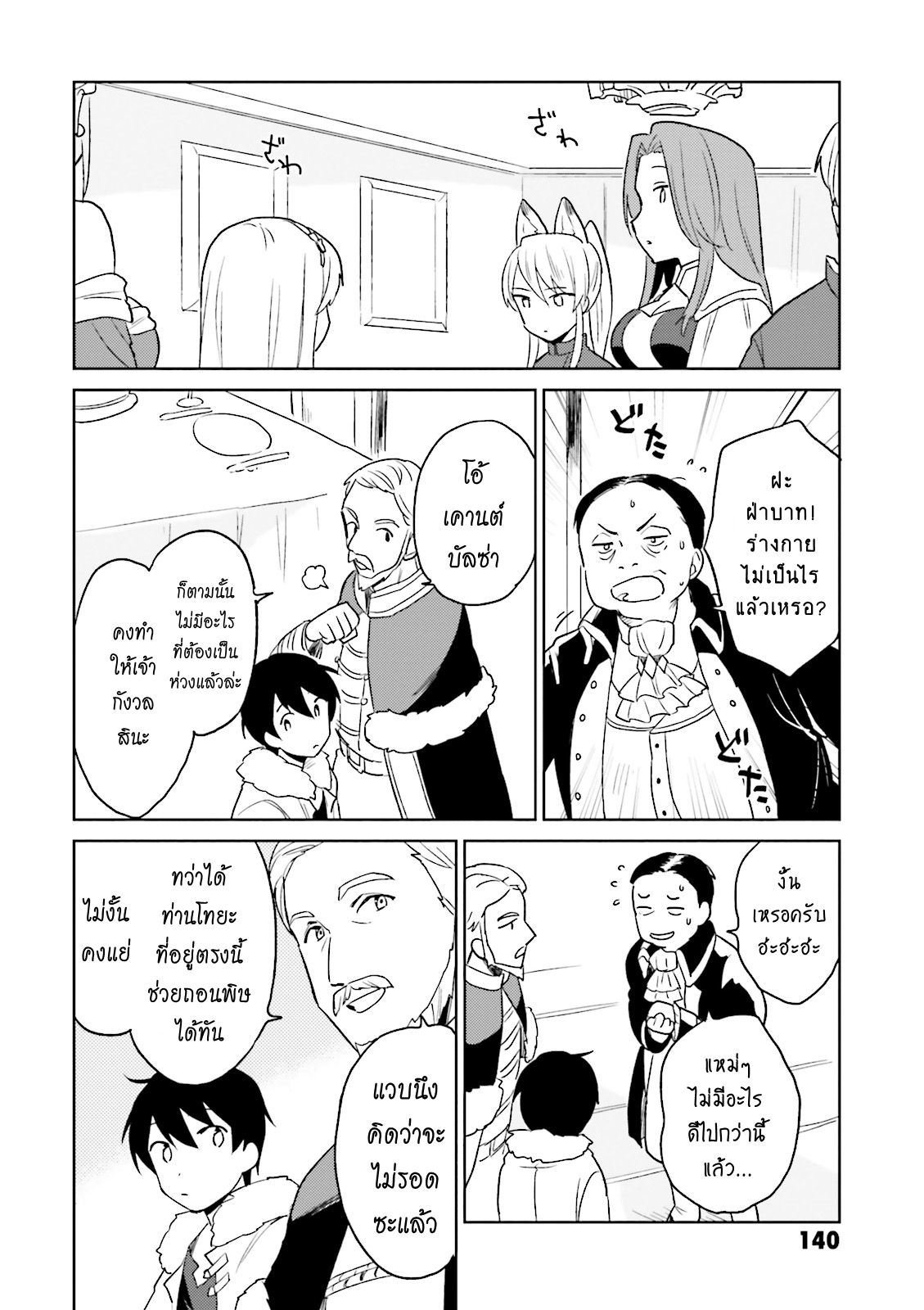 manga-sugoi.com