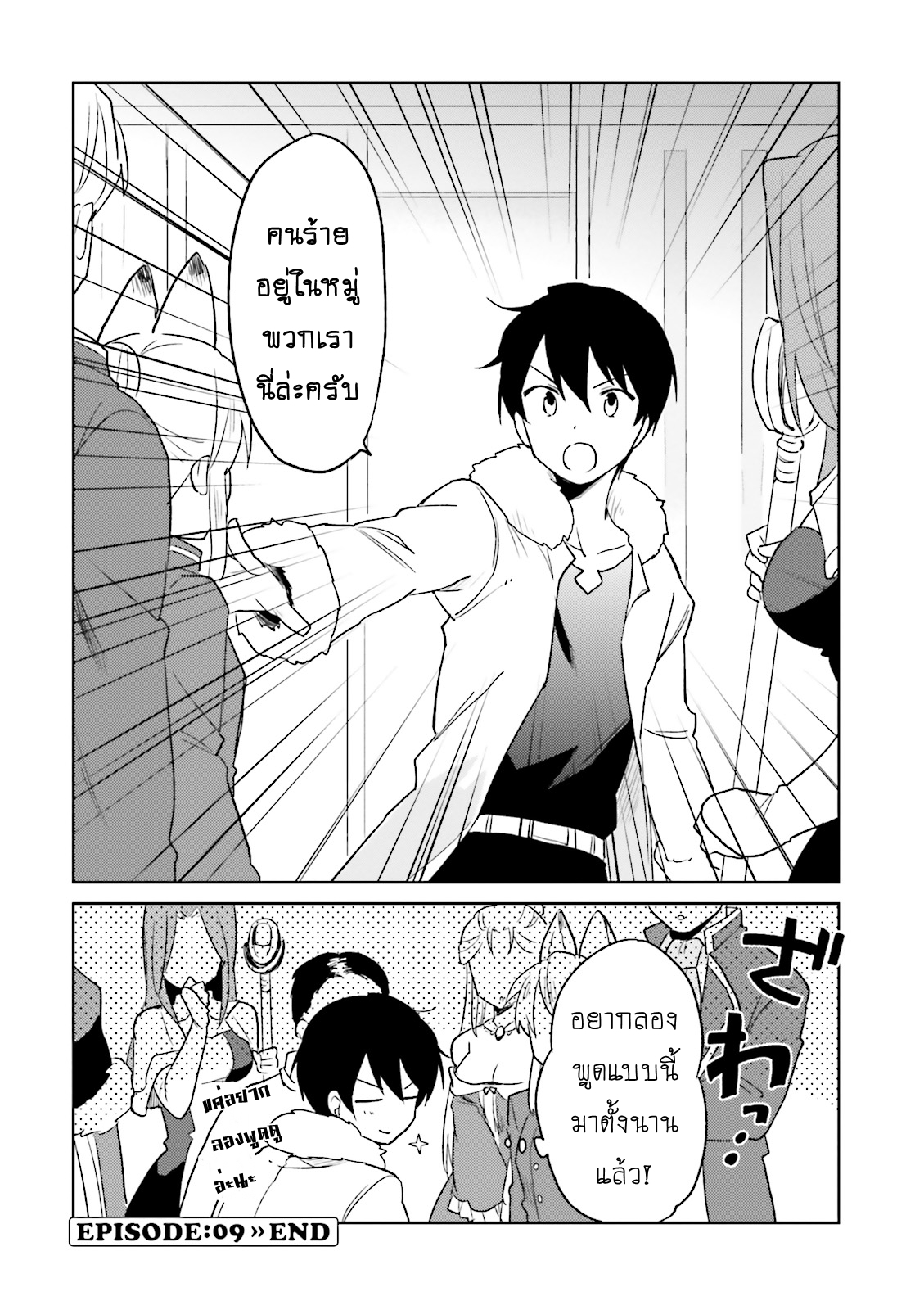 manga-sugoi.com