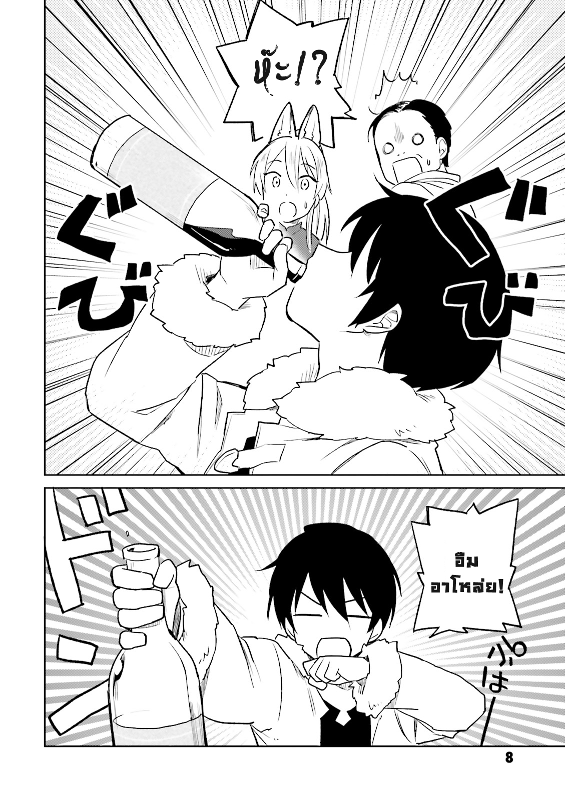 manga-sugoi.com