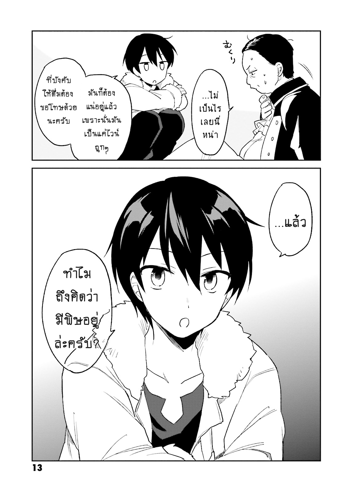 manga-sugoi.com