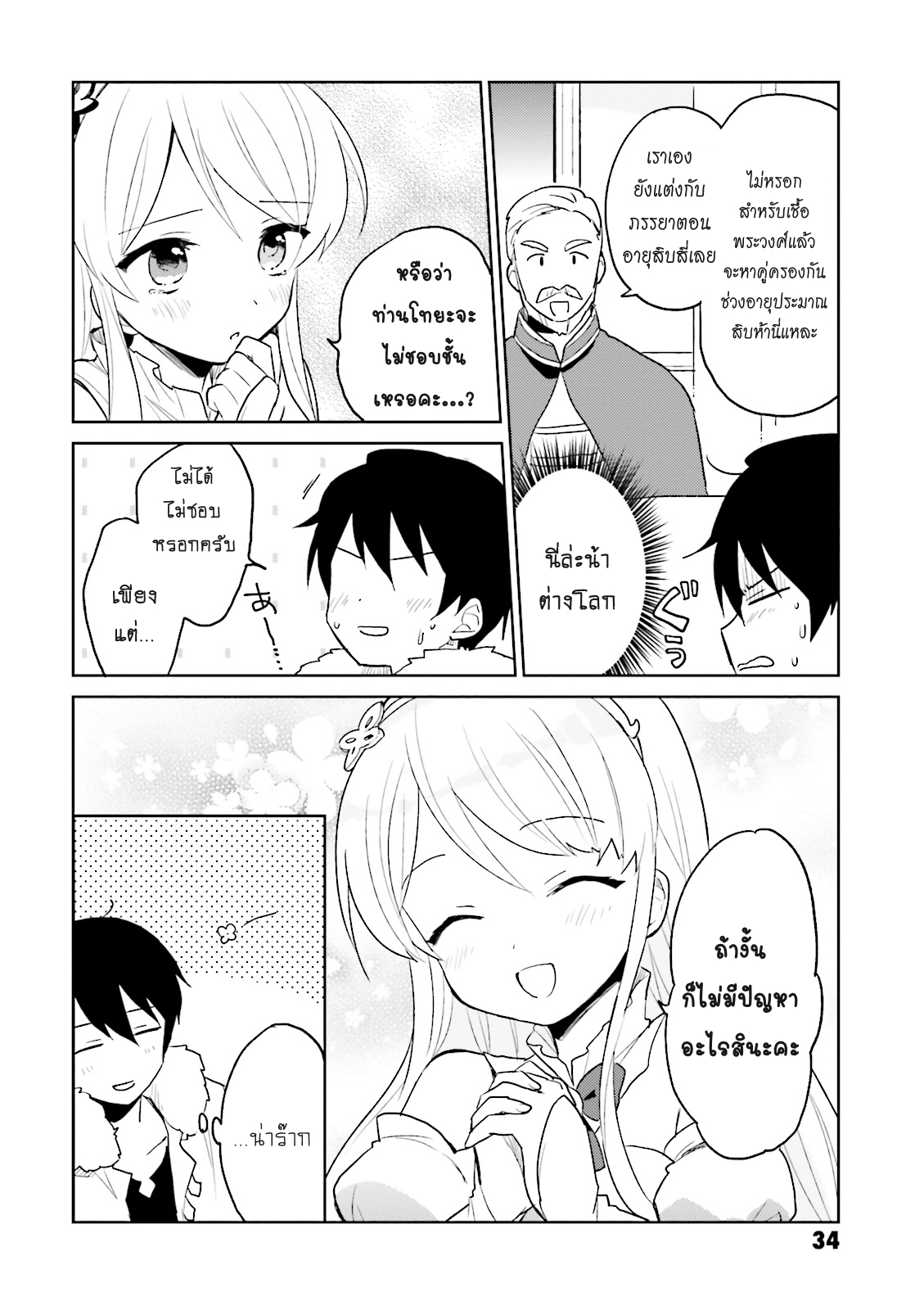 manga-sugoi.com