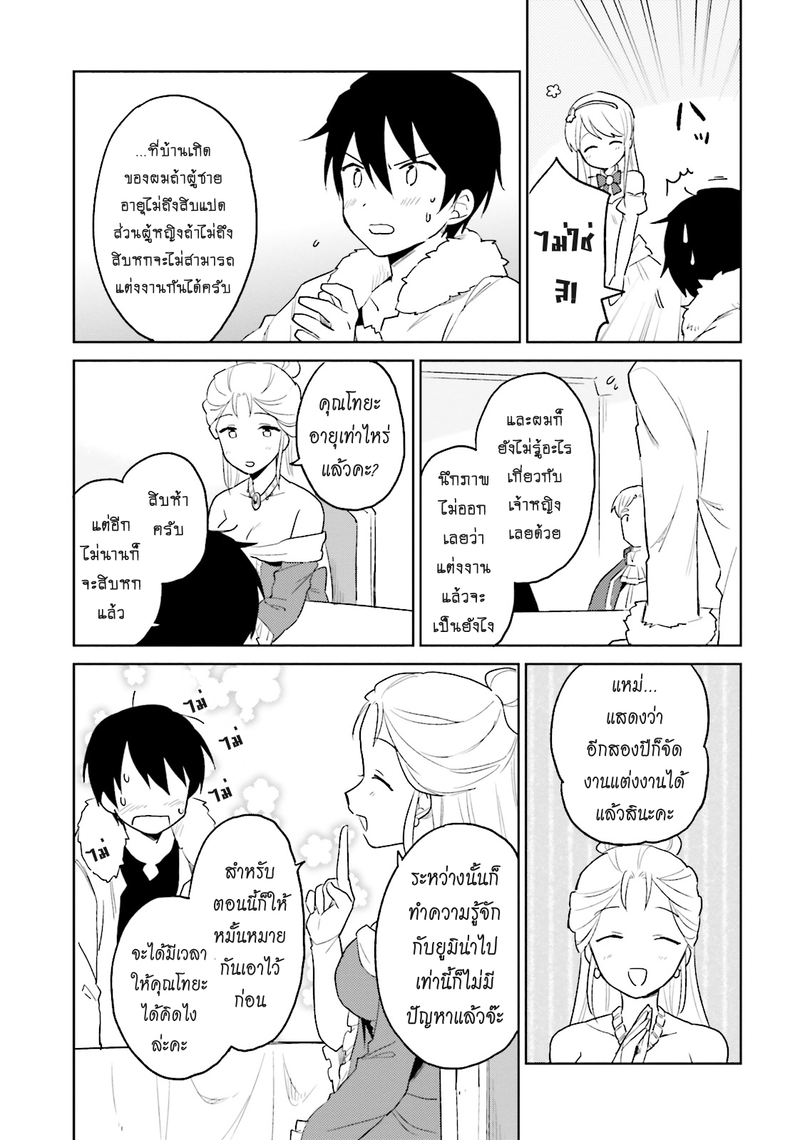 manga-sugoi.com