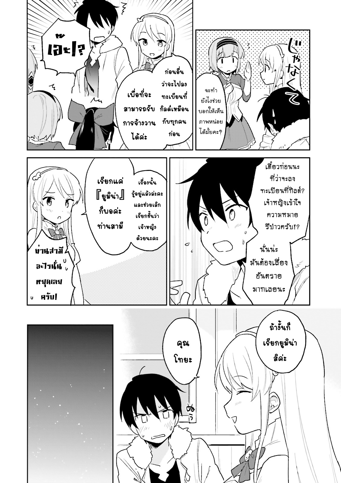 manga-sugoi.com