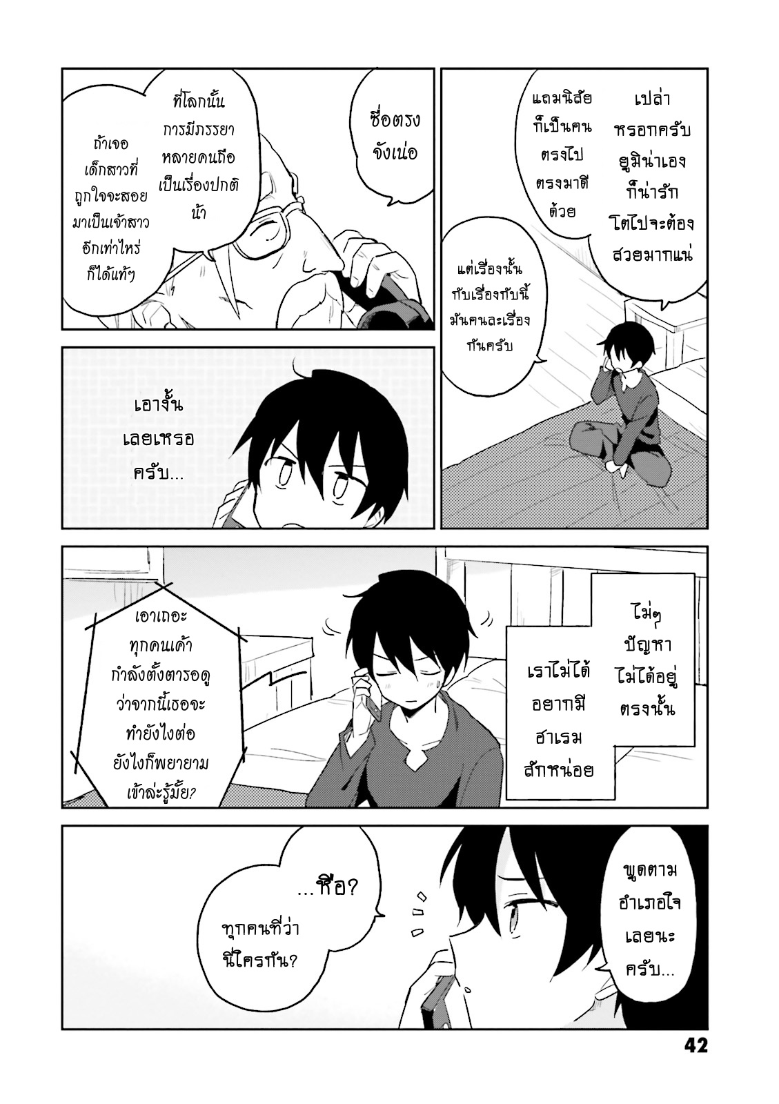 manga-sugoi.com
