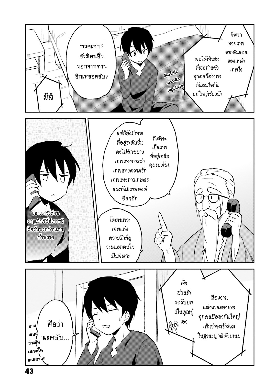 manga-sugoi.com