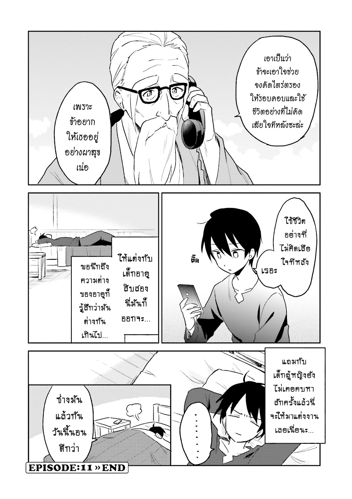 manga-sugoi.com