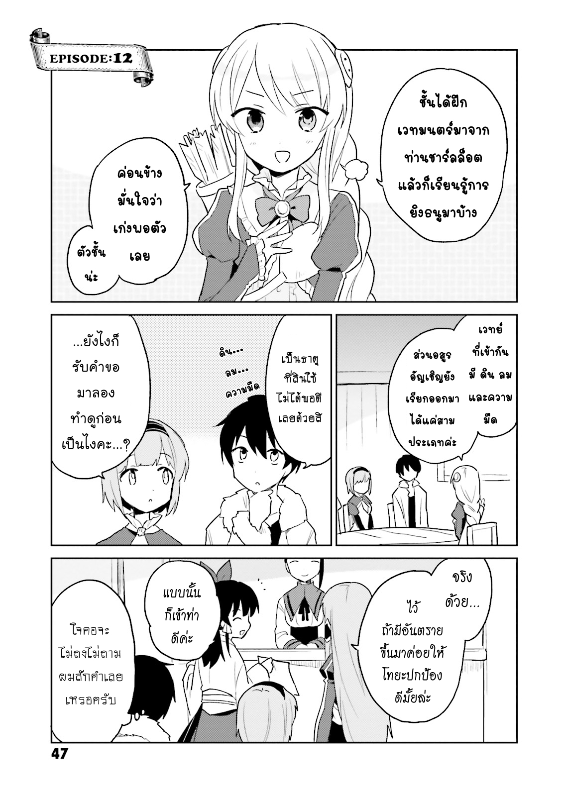 manga-sugoi.com