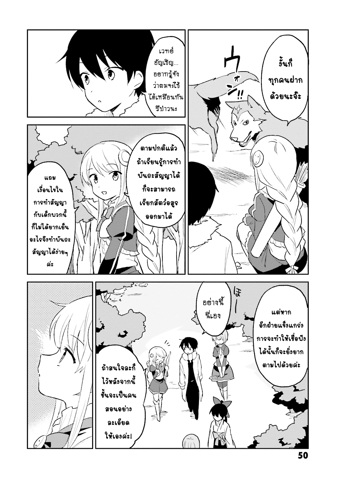 manga-sugoi.com
