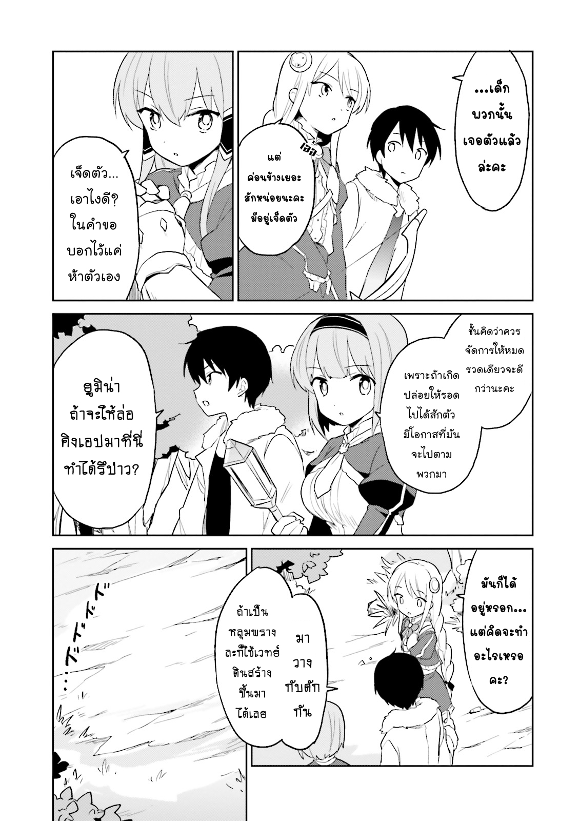 manga-sugoi.com