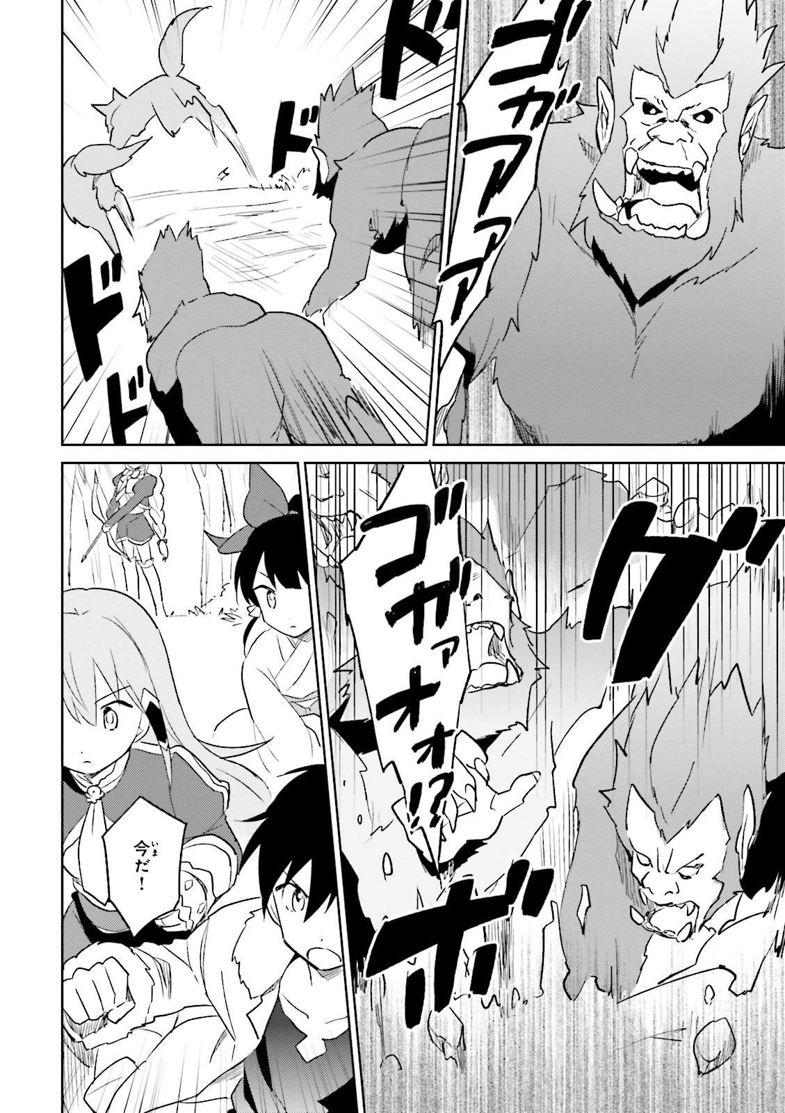 manga-sugoi.com