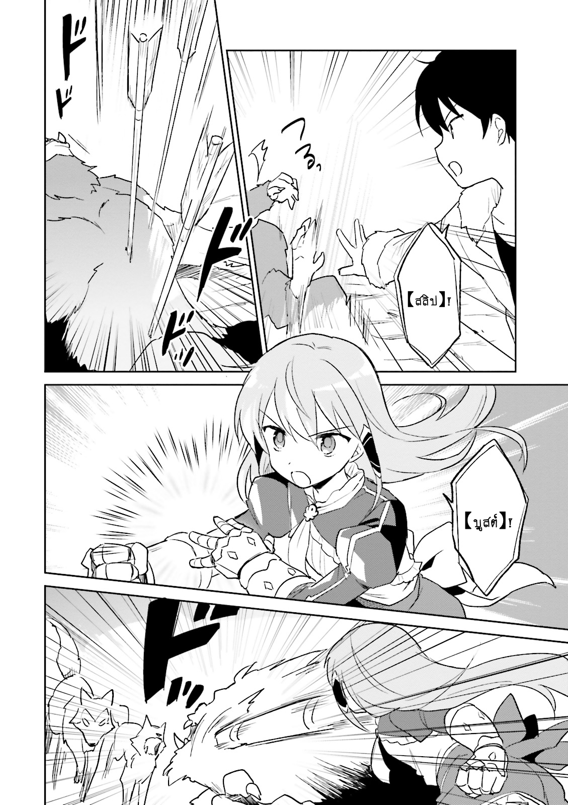 manga-sugoi.com