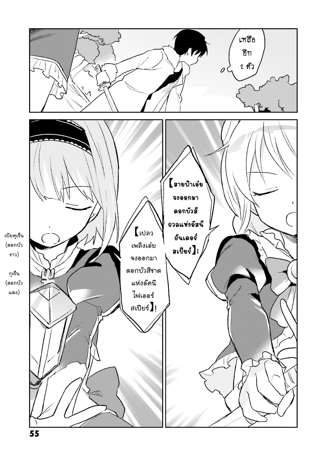 manga-sugoi.com