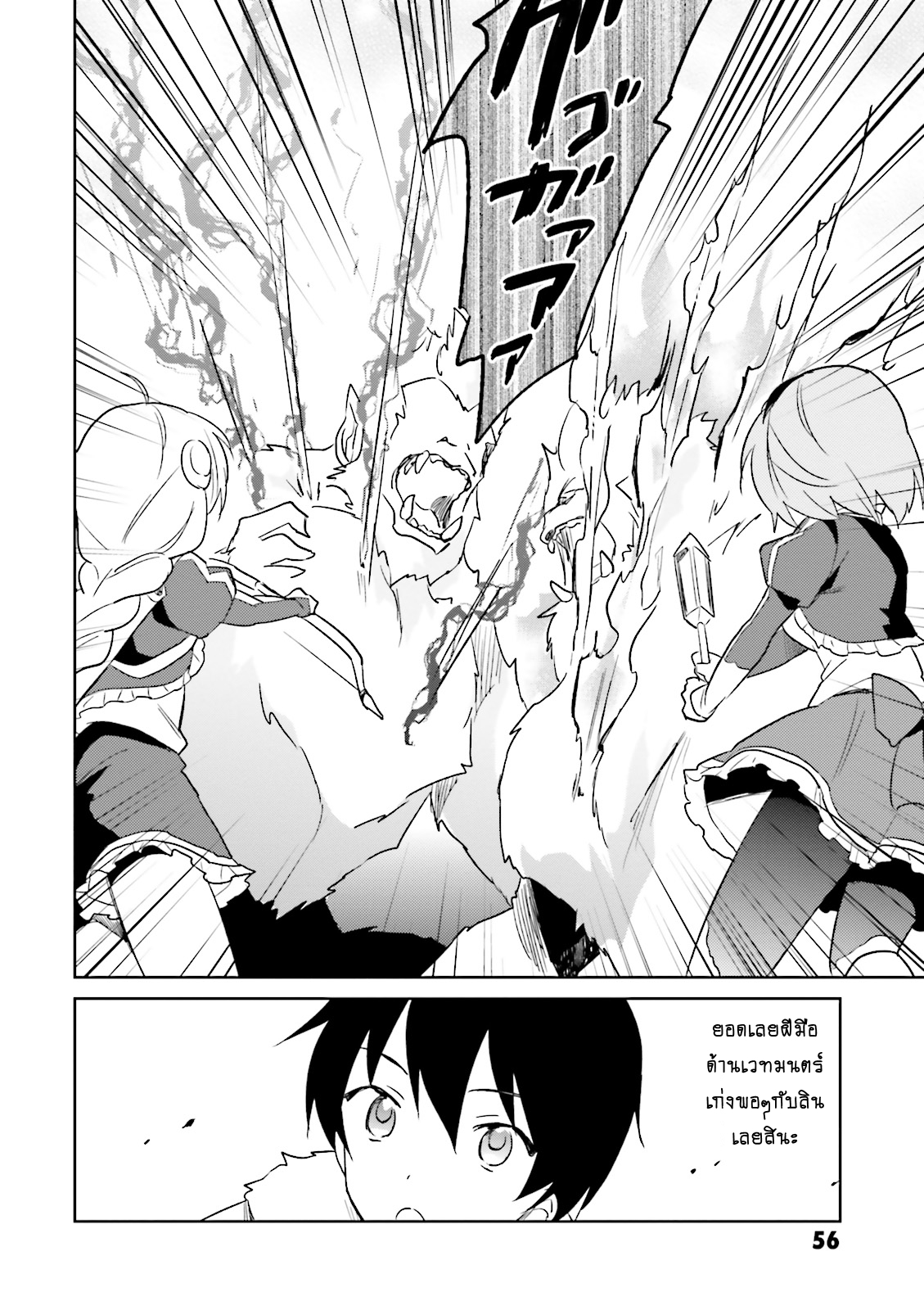 manga-sugoi.com