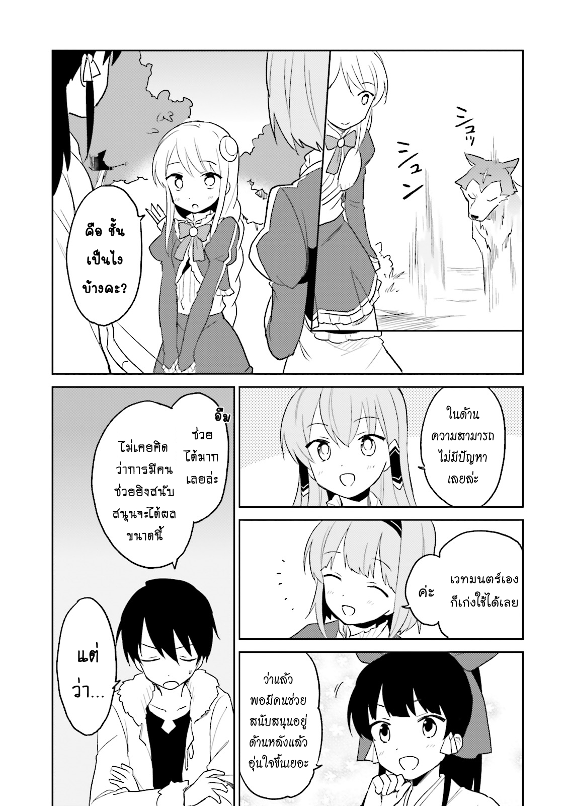 manga-sugoi.com