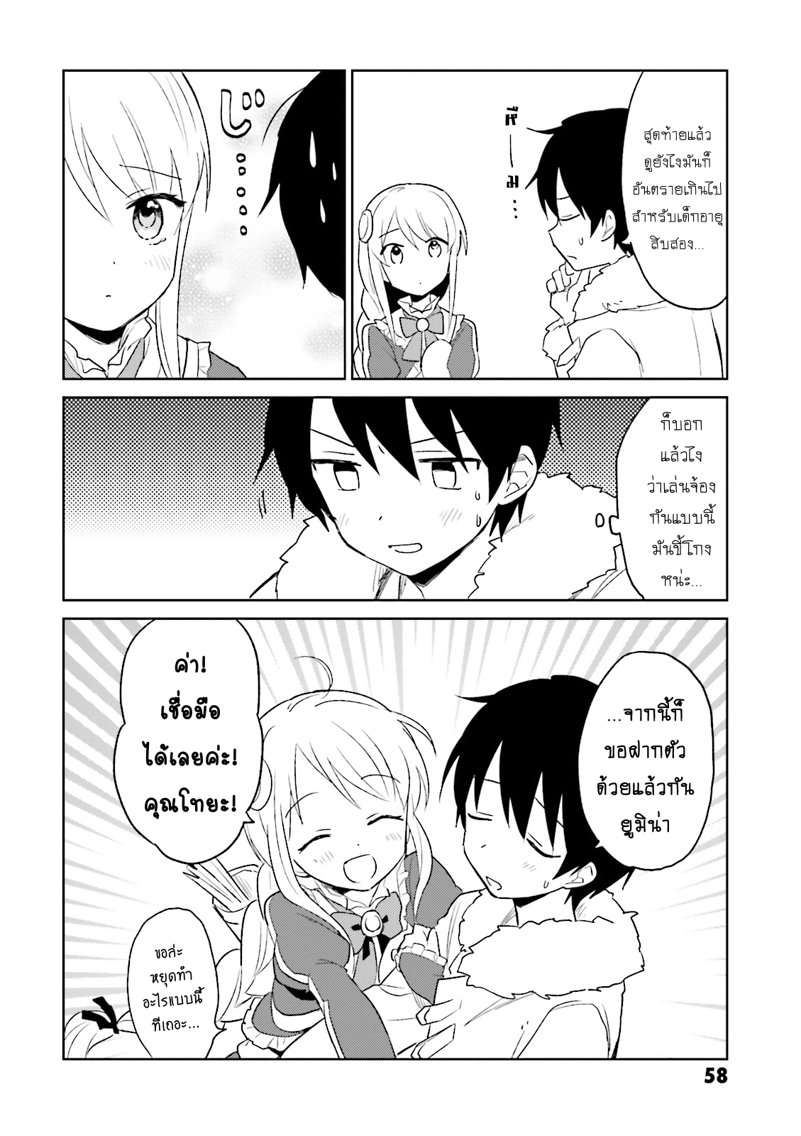 manga-sugoi.com