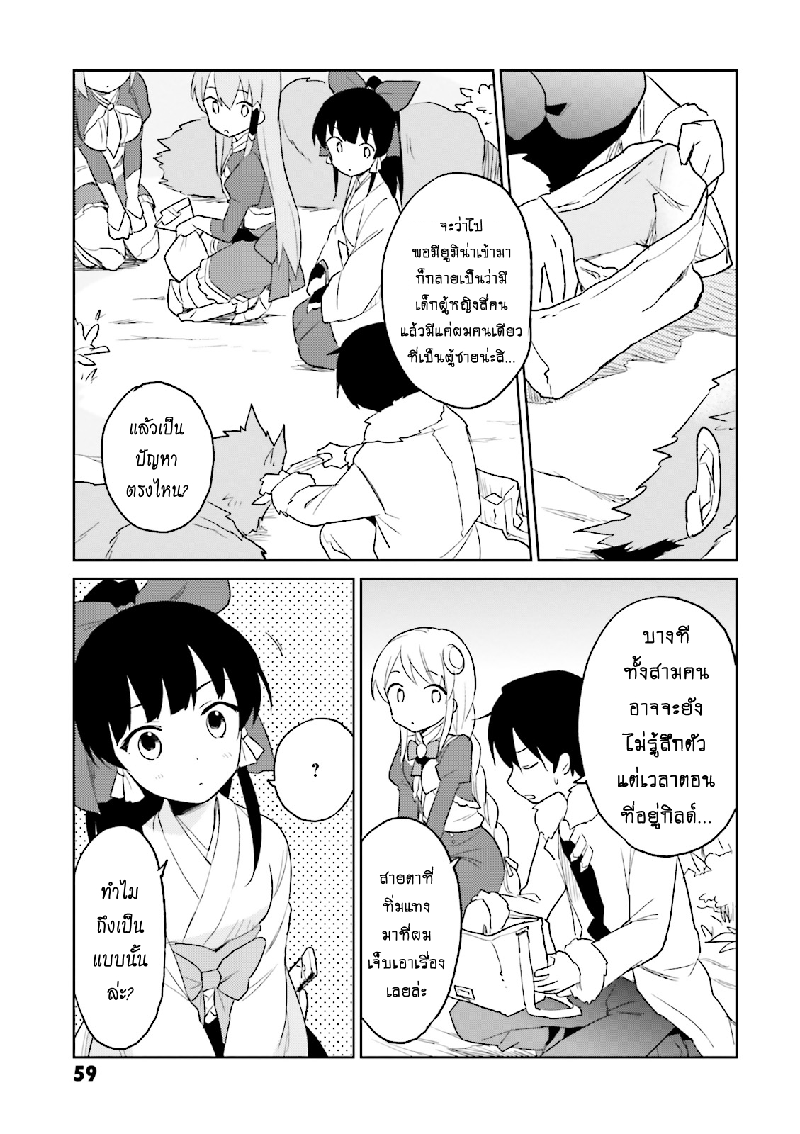 manga-sugoi.com