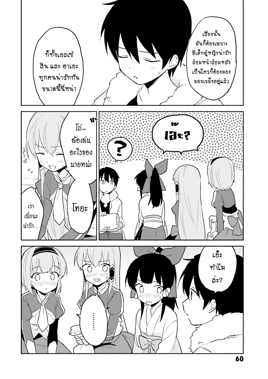 manga-sugoi.com
